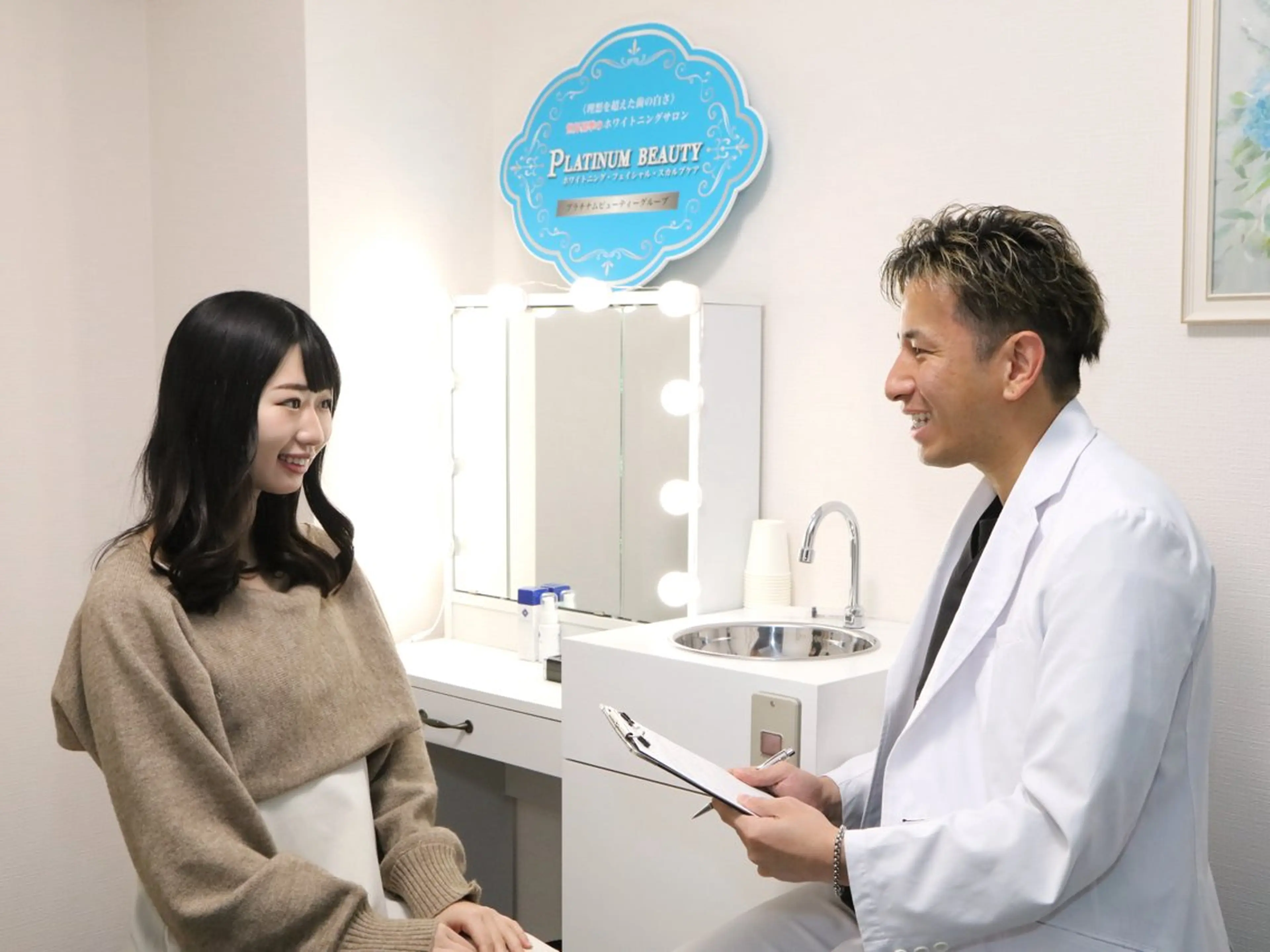 その他 吉田亮利 ホワイトニング専門店のその他イメージ