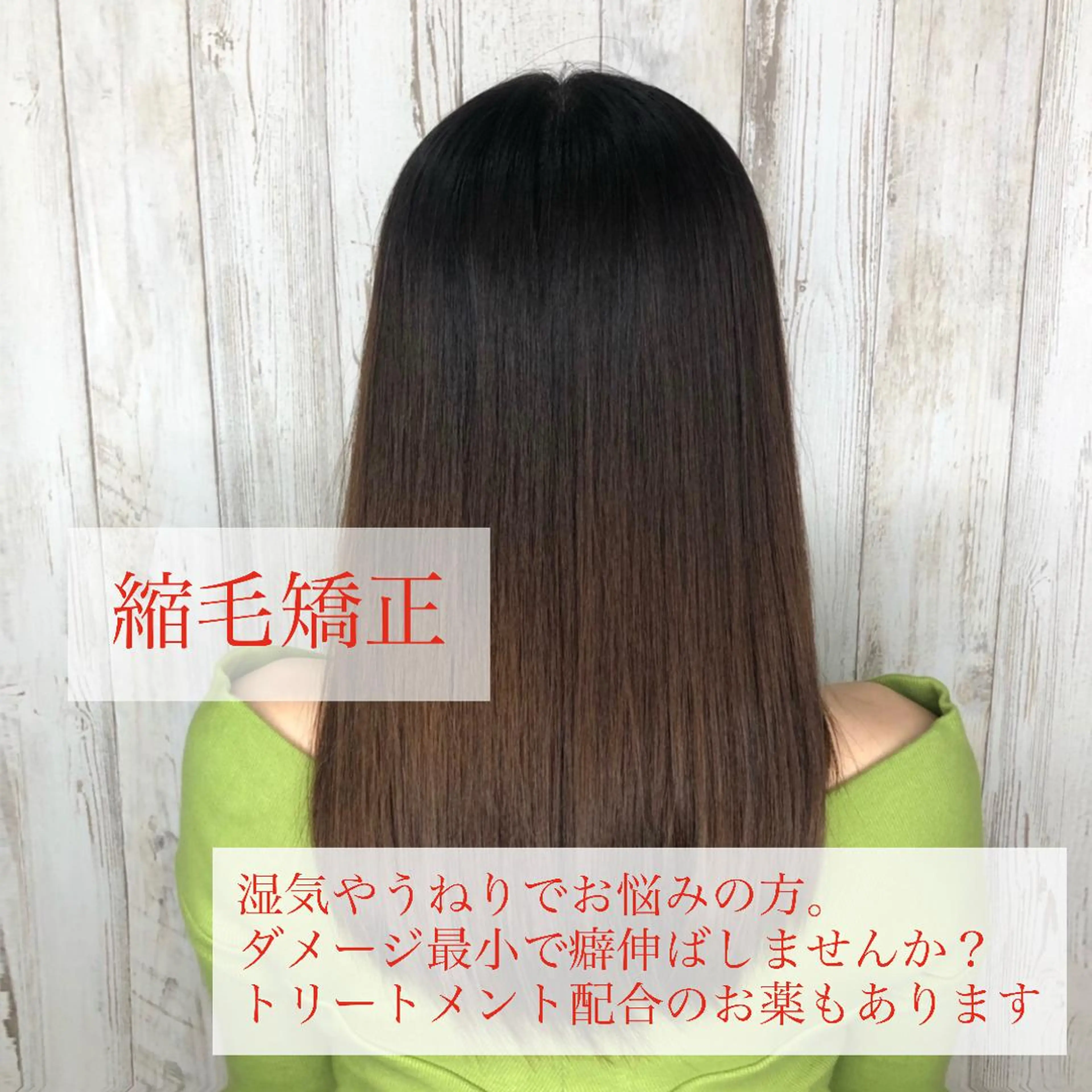 パーマ 縮毛矯正 ヘアメイクモデル 募集中💛kinoのヘアスタイル