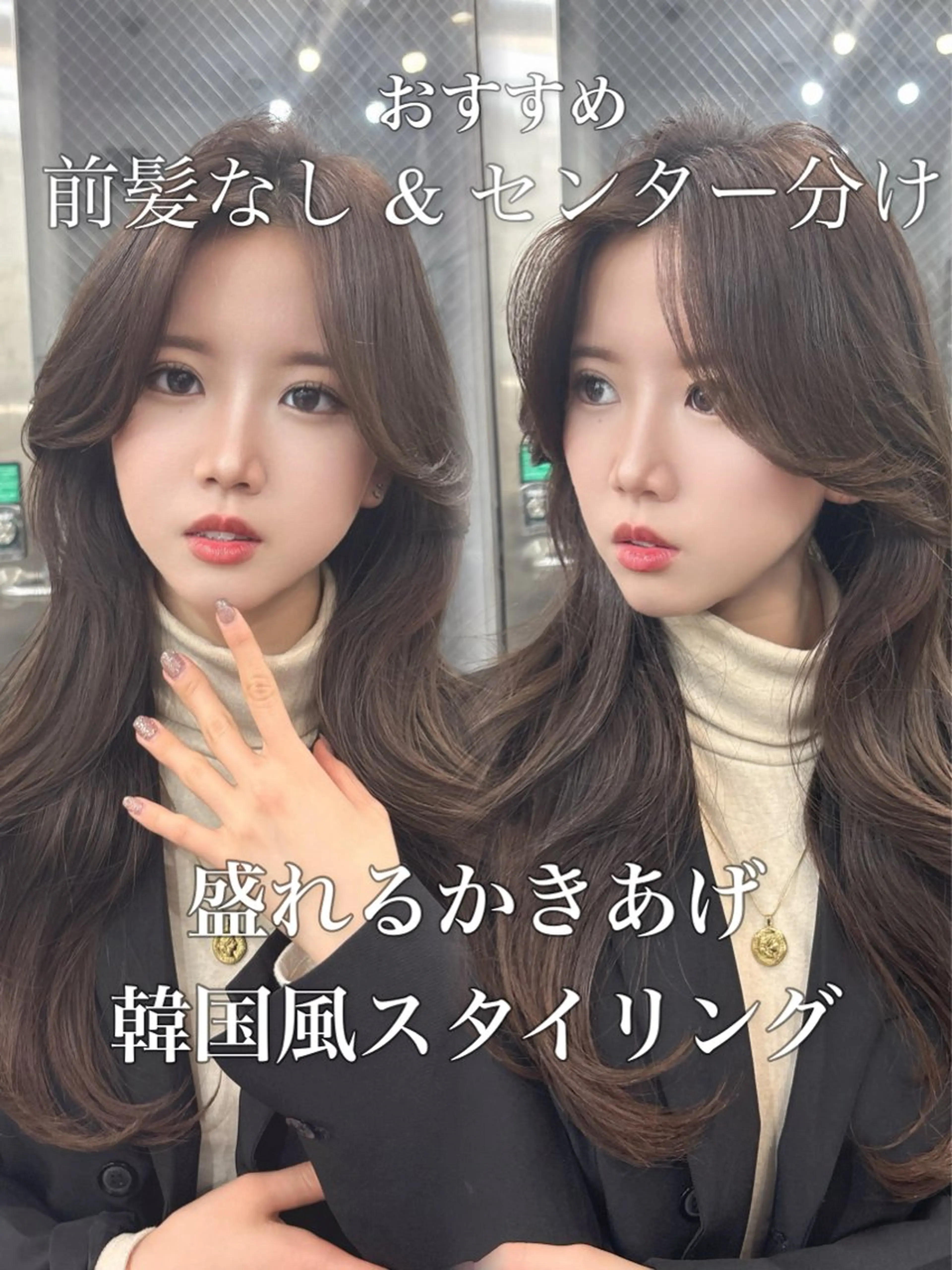 ロング のり🐼顔まわり/ 韓国/レイヤーカットのヘアスタイル