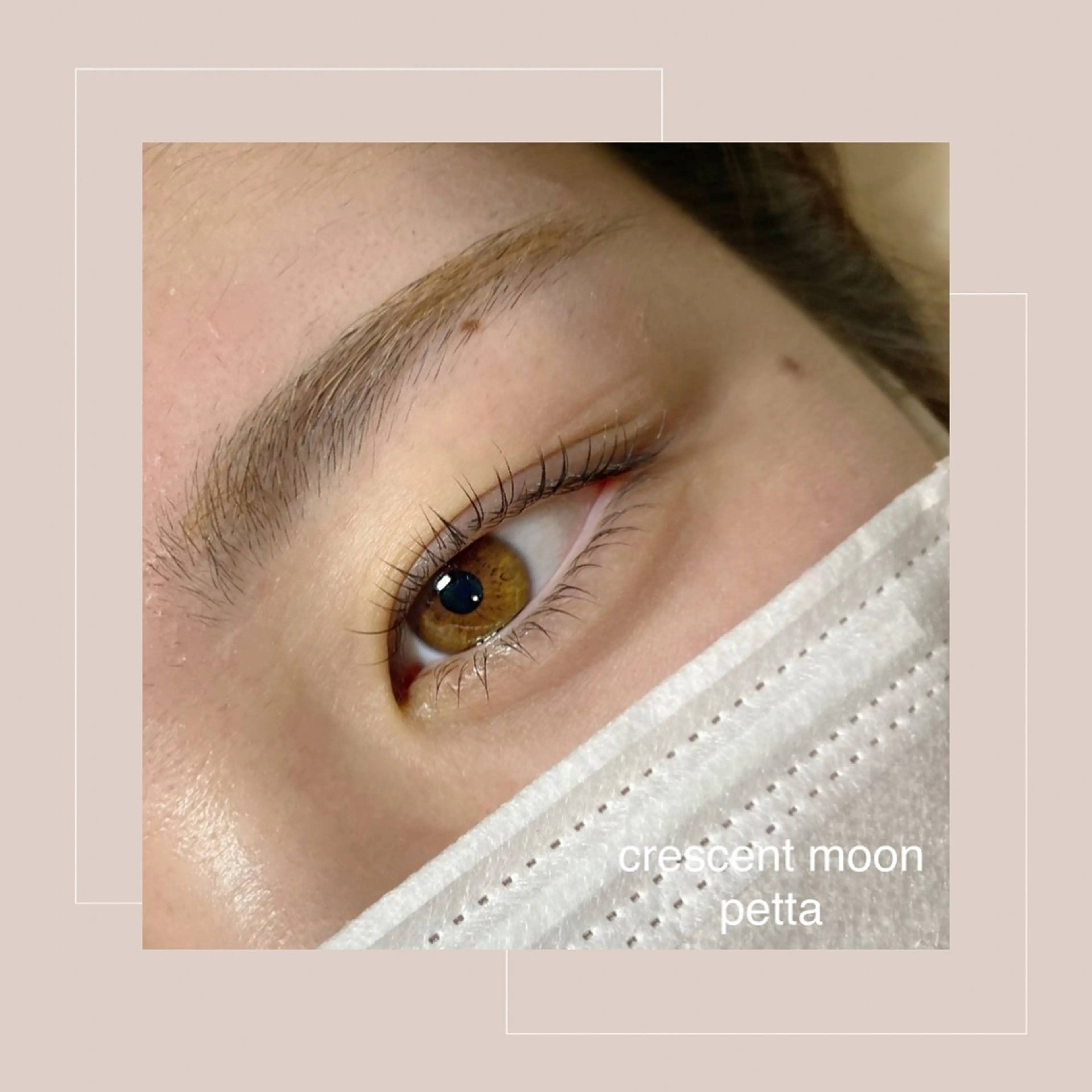 マツエク・マツパ 一重×まつ毛パーマ 池上 涼佳のマツエク・マツパデザイン