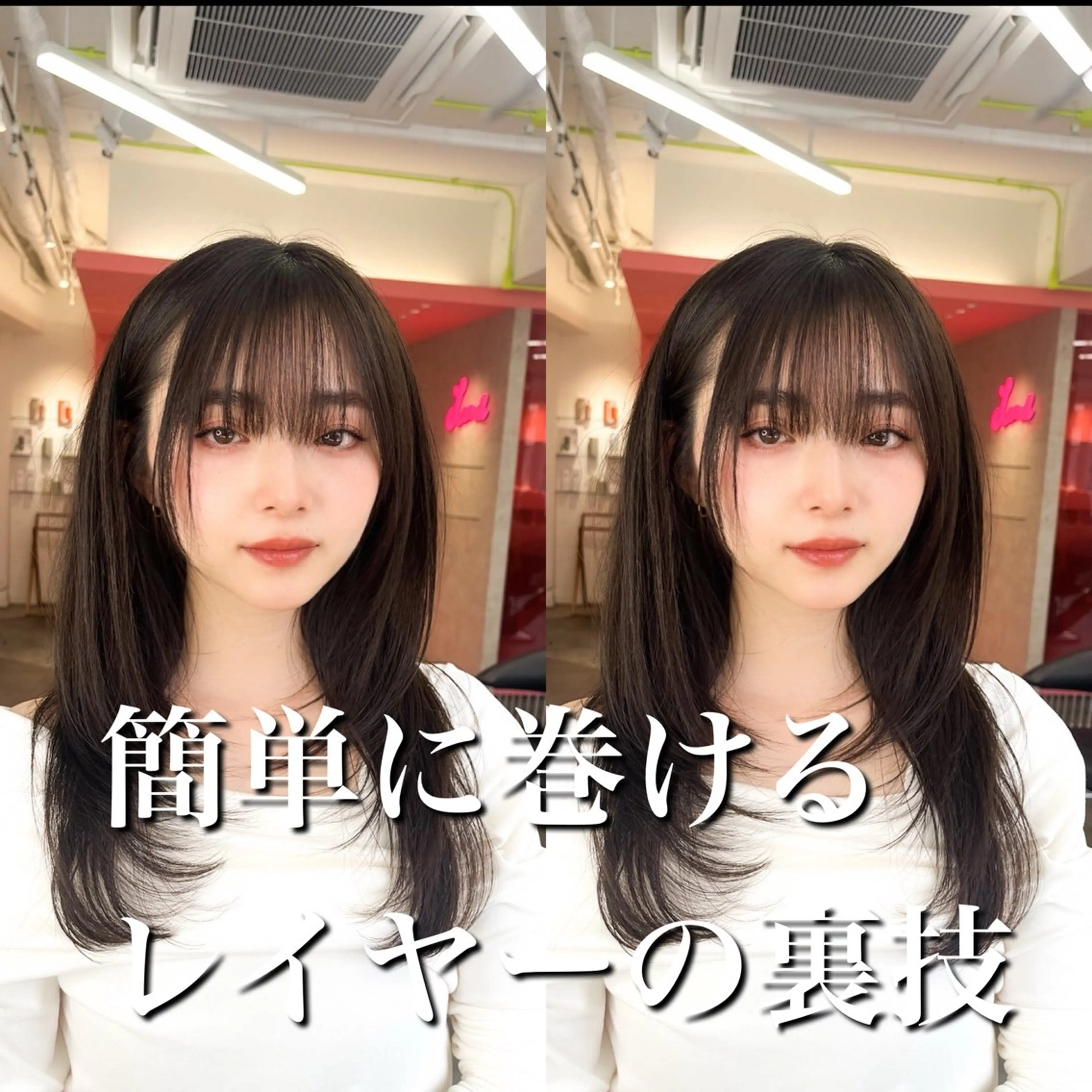 ミディアム 山崎/ボブ縮毛矯正 レイヤー髪質改善のヘアスタイル