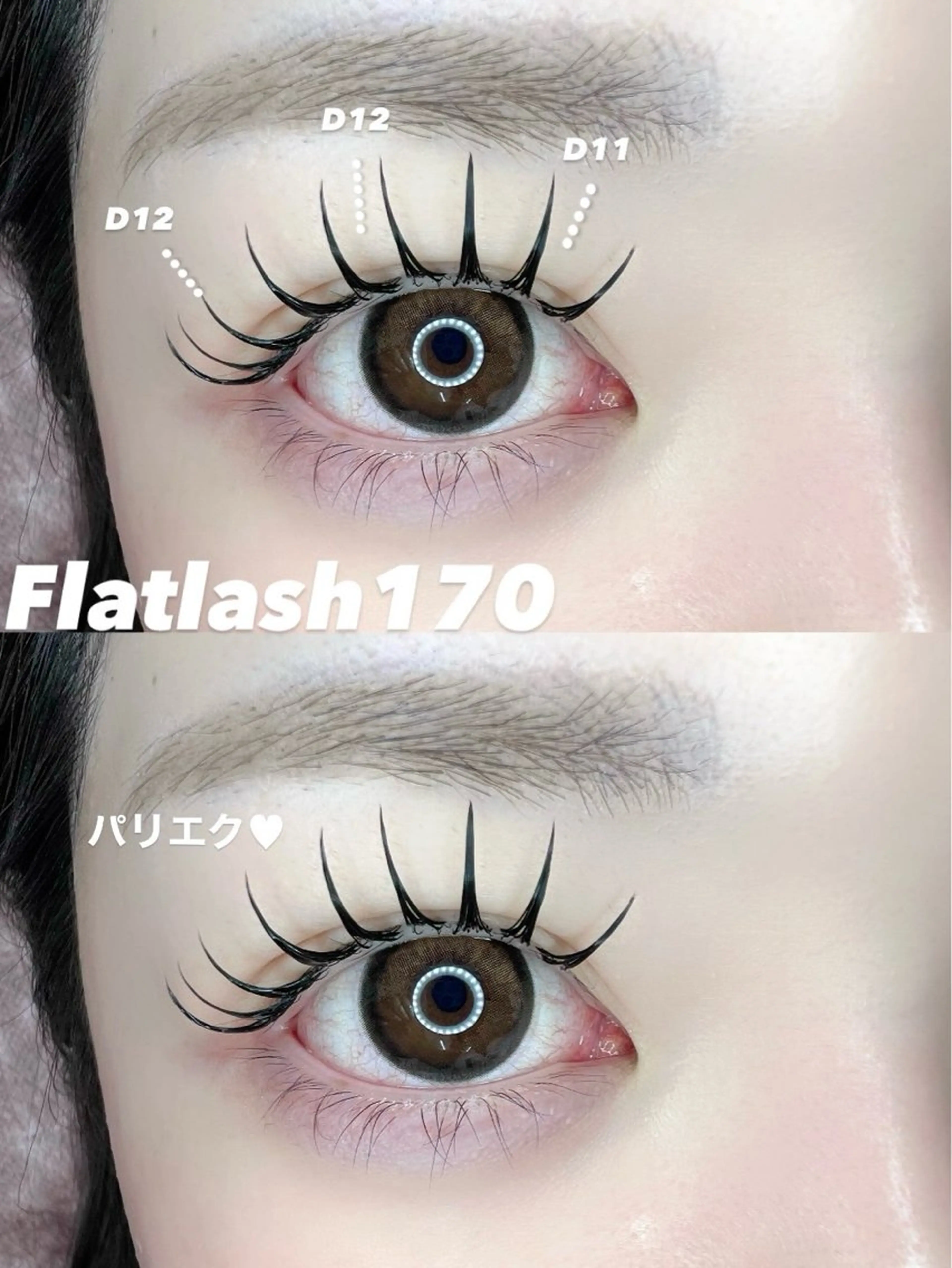 マツエク・マツパ VIAS RUKAのマツエク・マツパデザイン