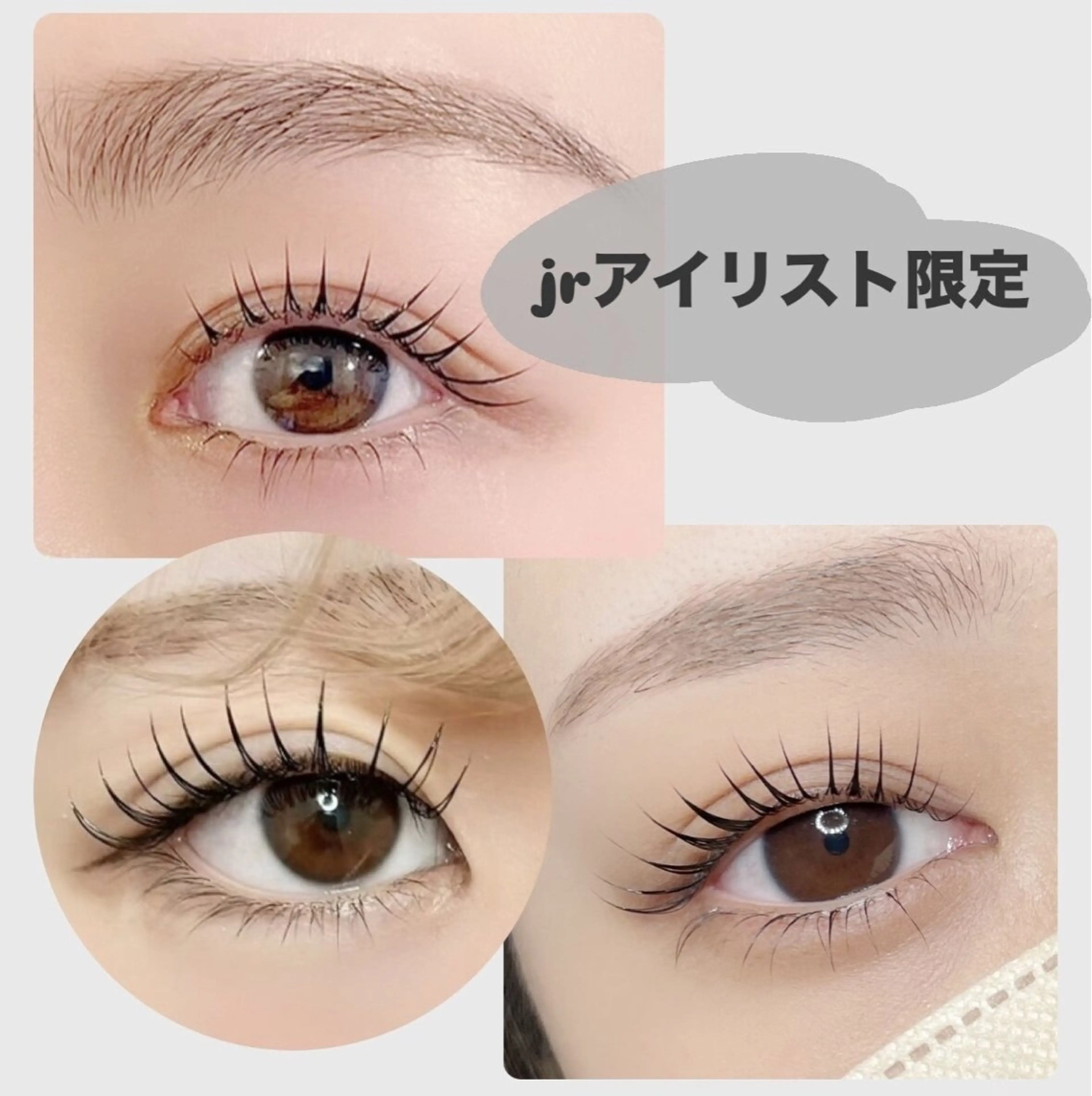 マツエク・マツパ Rediant所属・Rediant Salonのマツエク・マツパデザイン