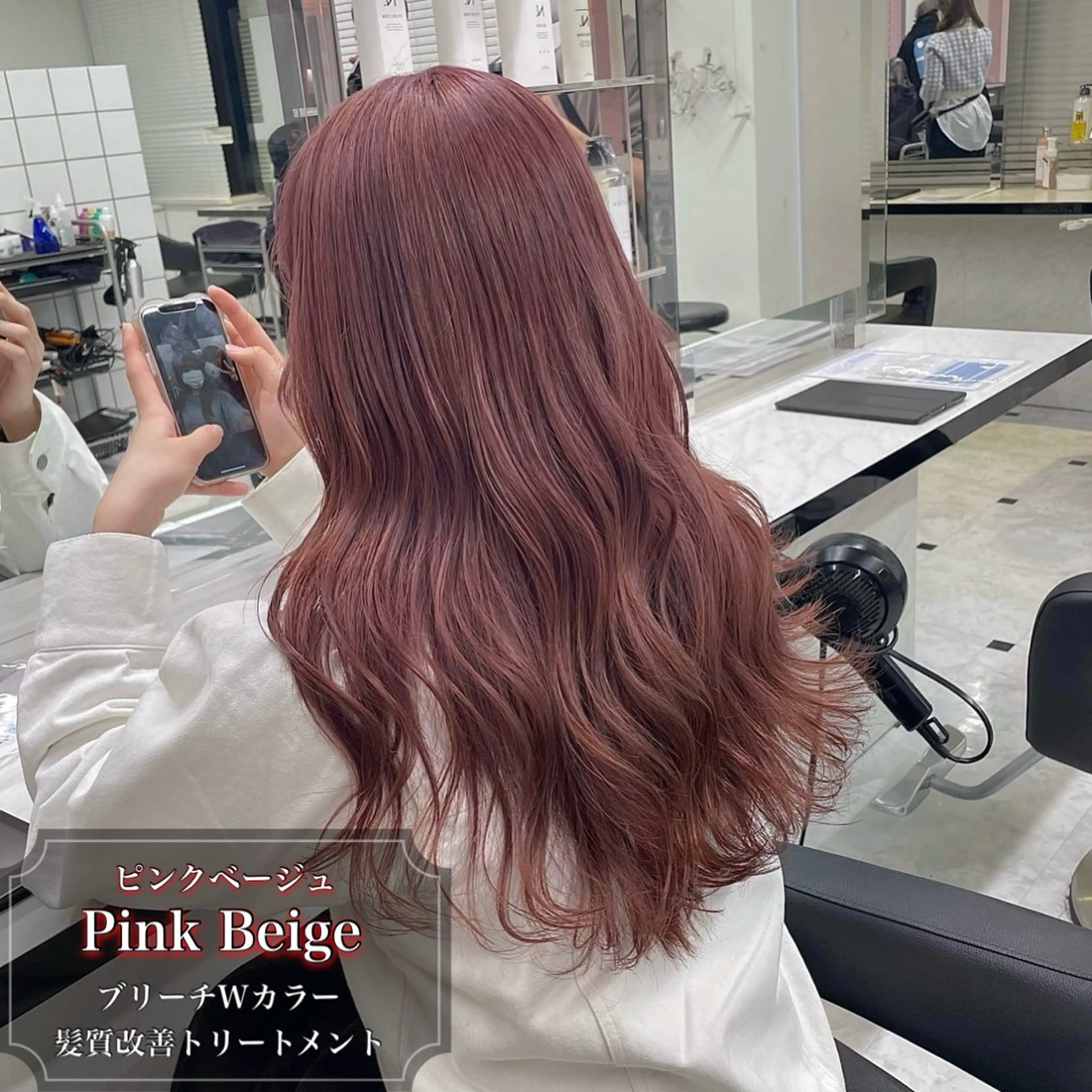 ロング カラー カット ヘアカラー うる艶ストレート♡透 明感カラー♡かずまるのヘアスタイル