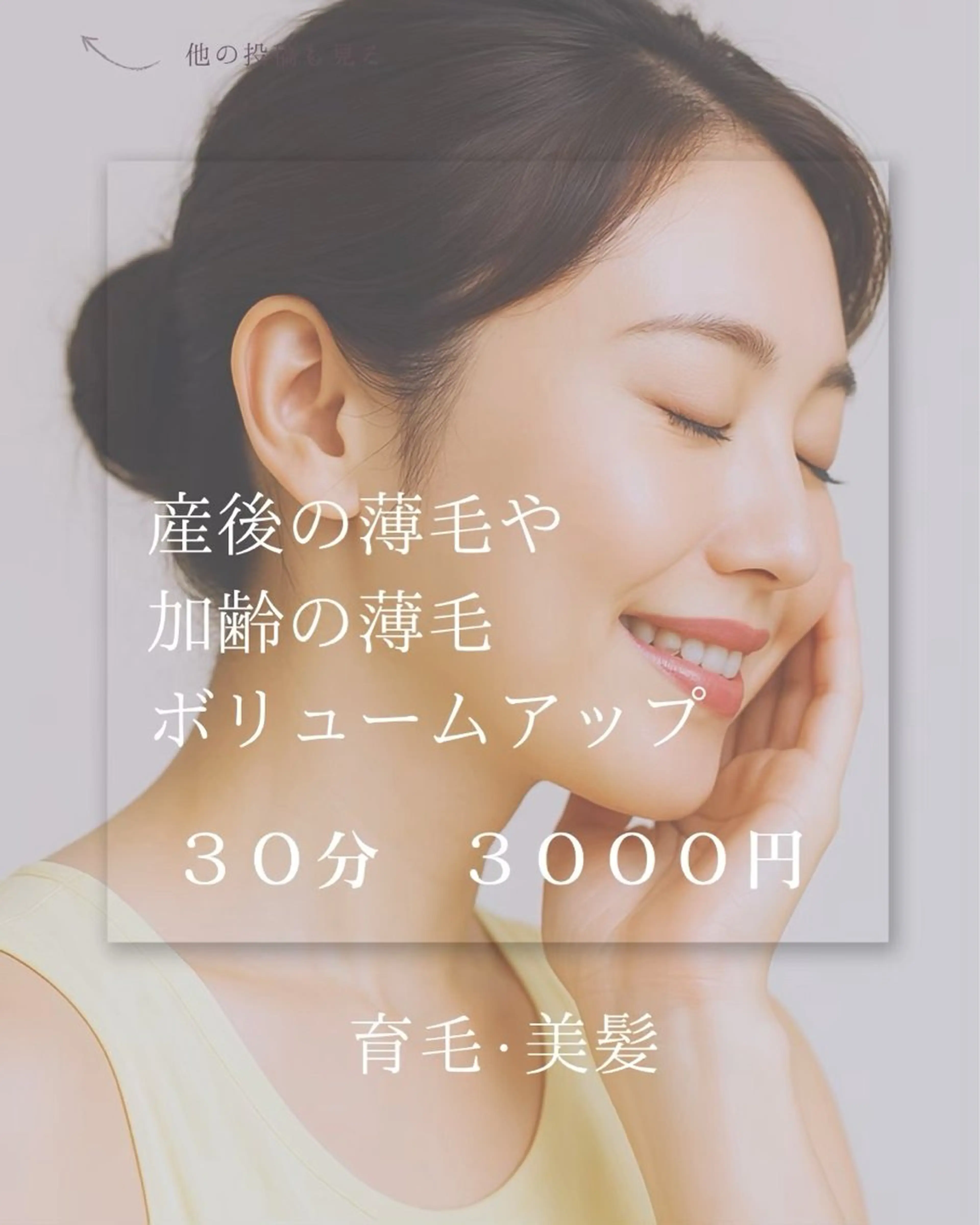 エステ 1組貸切 セルフエステのエステ・リラクイメージ