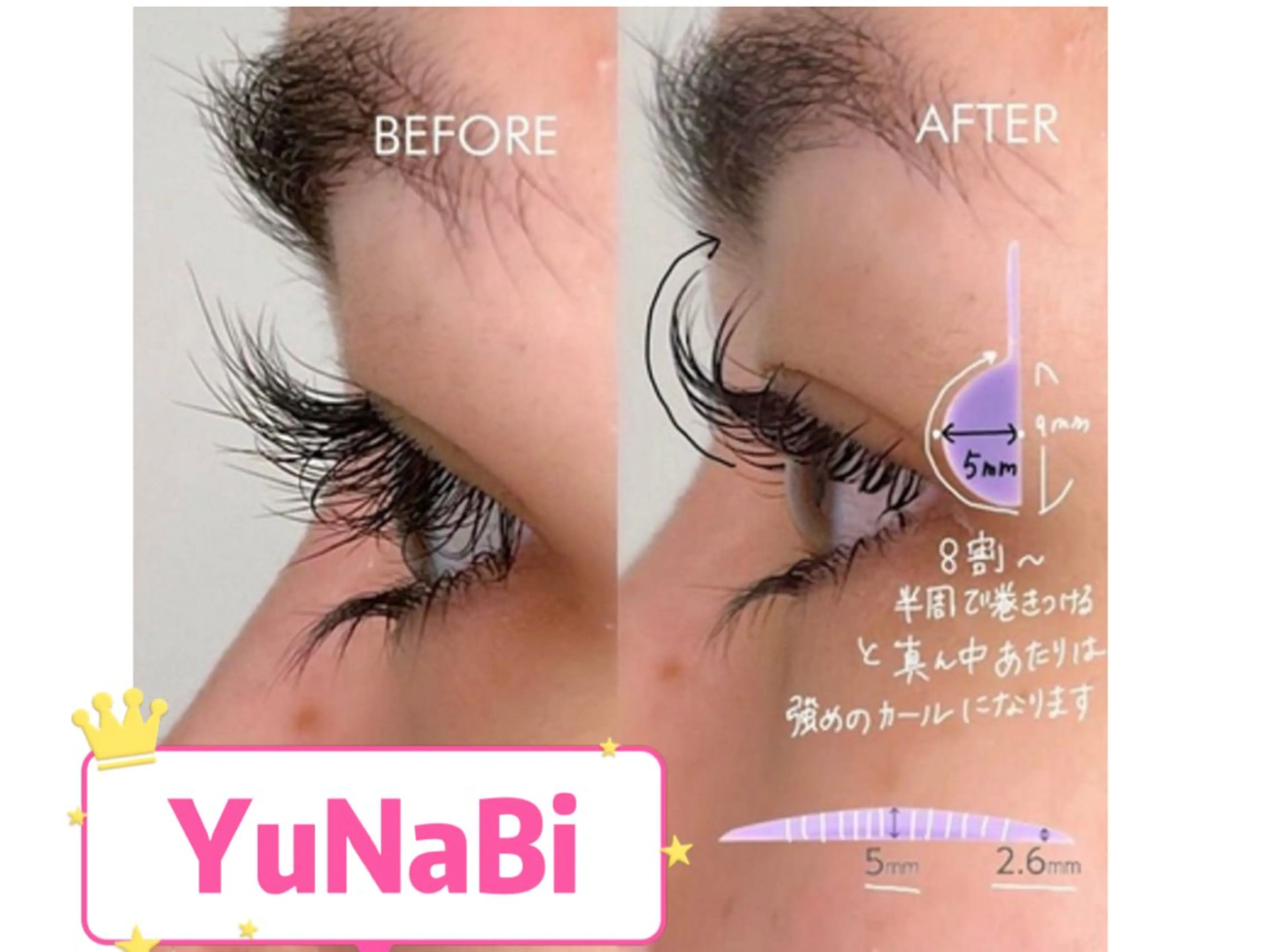 パーマ ア カリのネイルデザイン