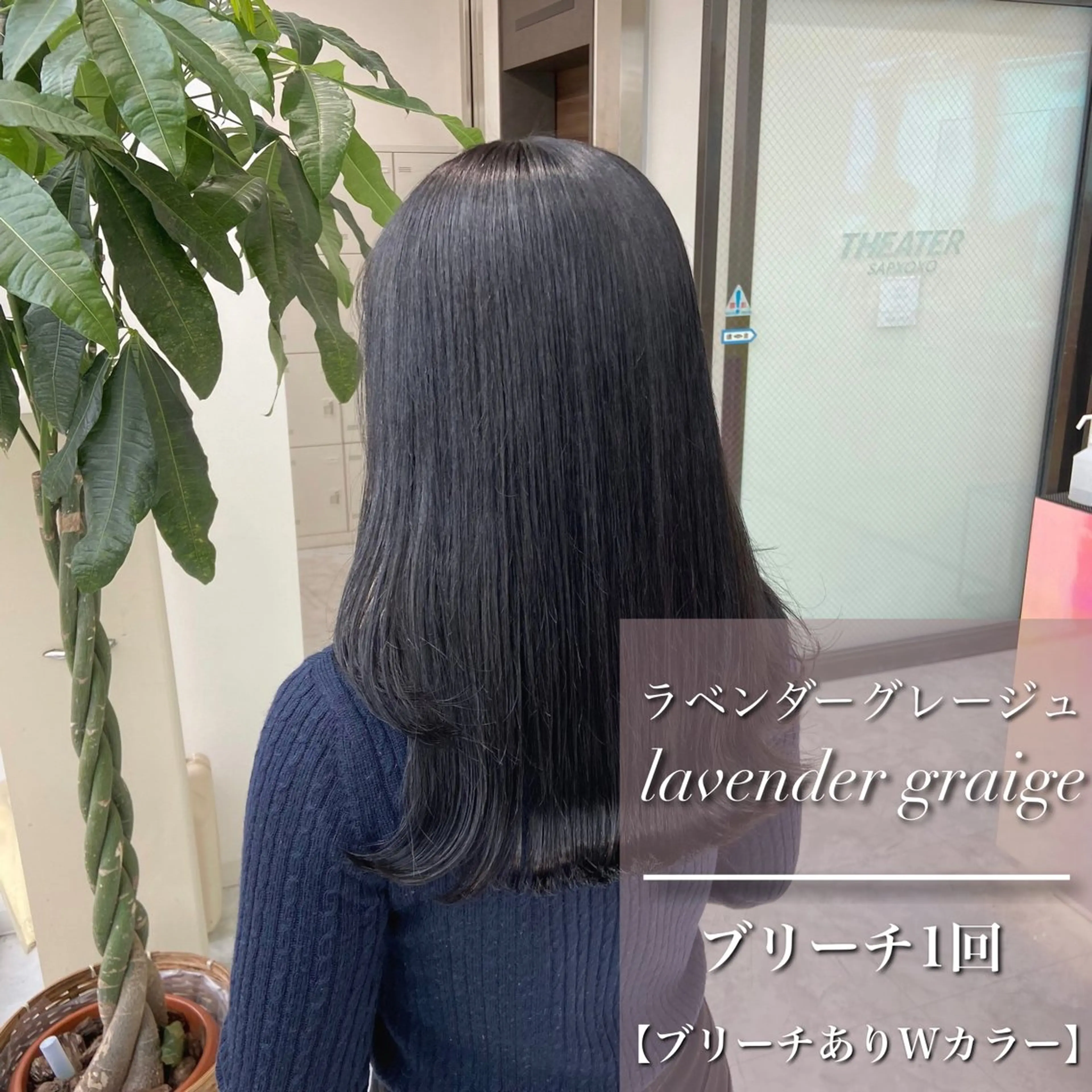 ロング カラー ヘアカラー トリートメント ヘッドスパ ヘアセット 🎨ブリーチ職人 店長Takaya🎨のヘアスタイル