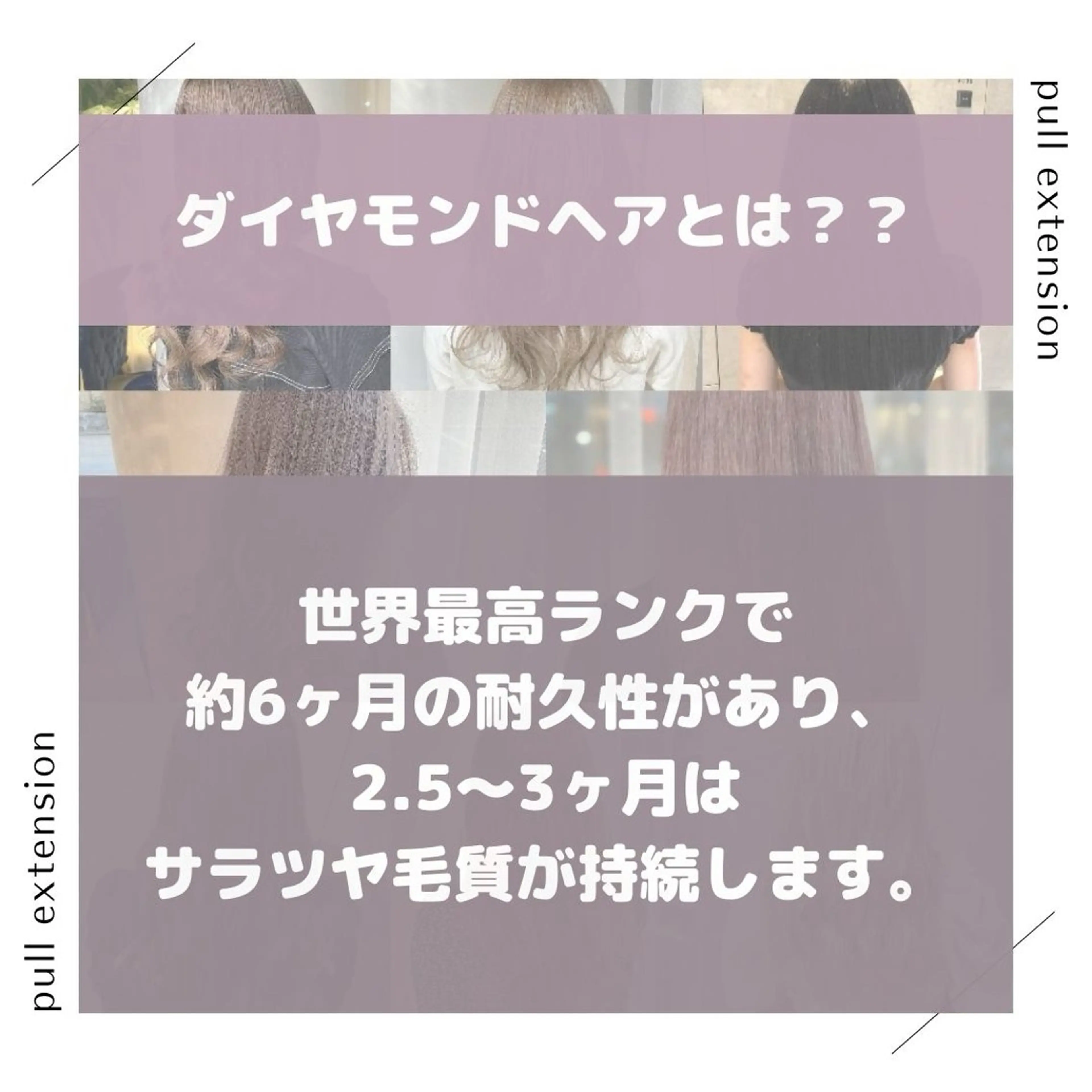 エクステ エクステ/髪質改善/ rita/フルヤマのヘアスタイル