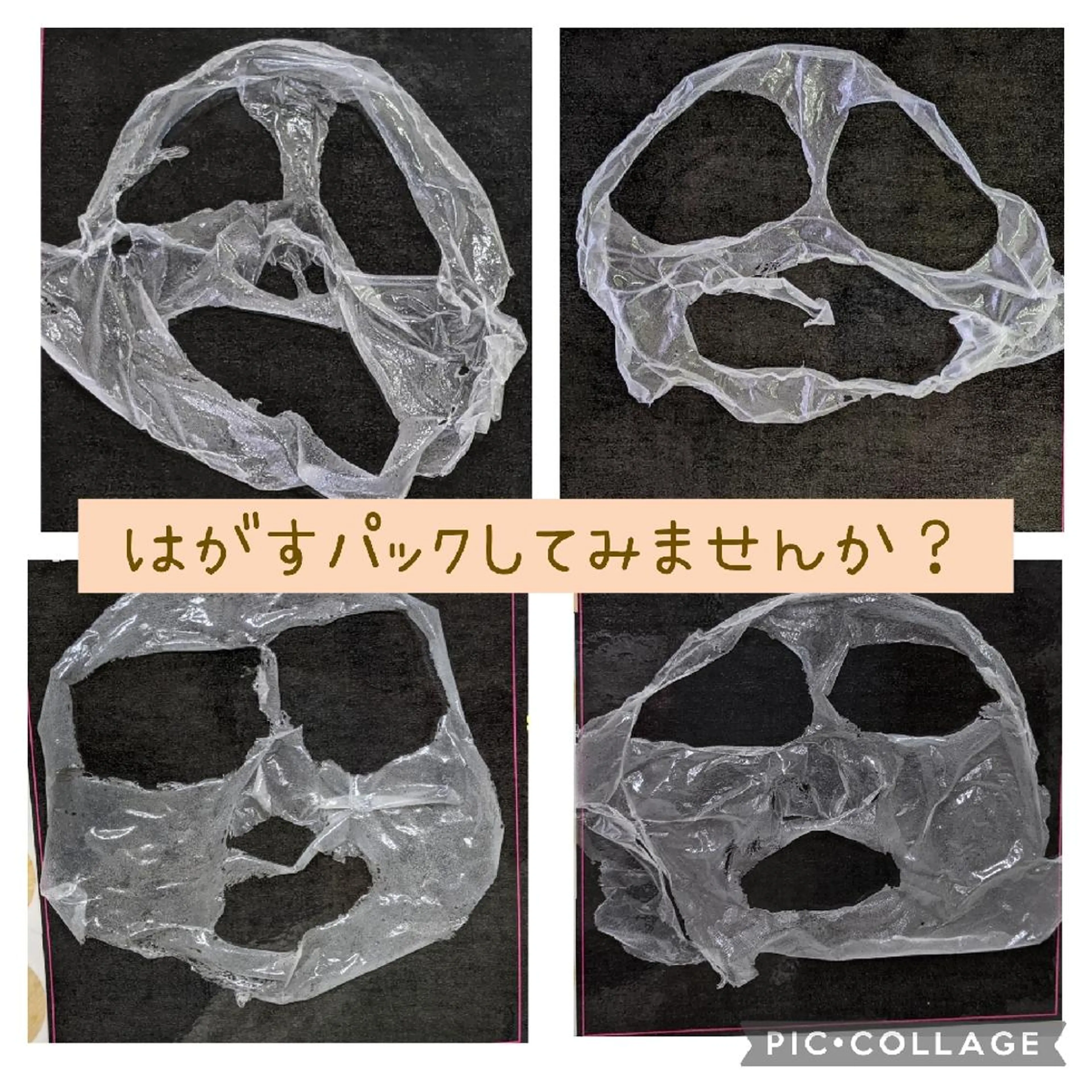 堀田 智子のエステ・リラクイメージ