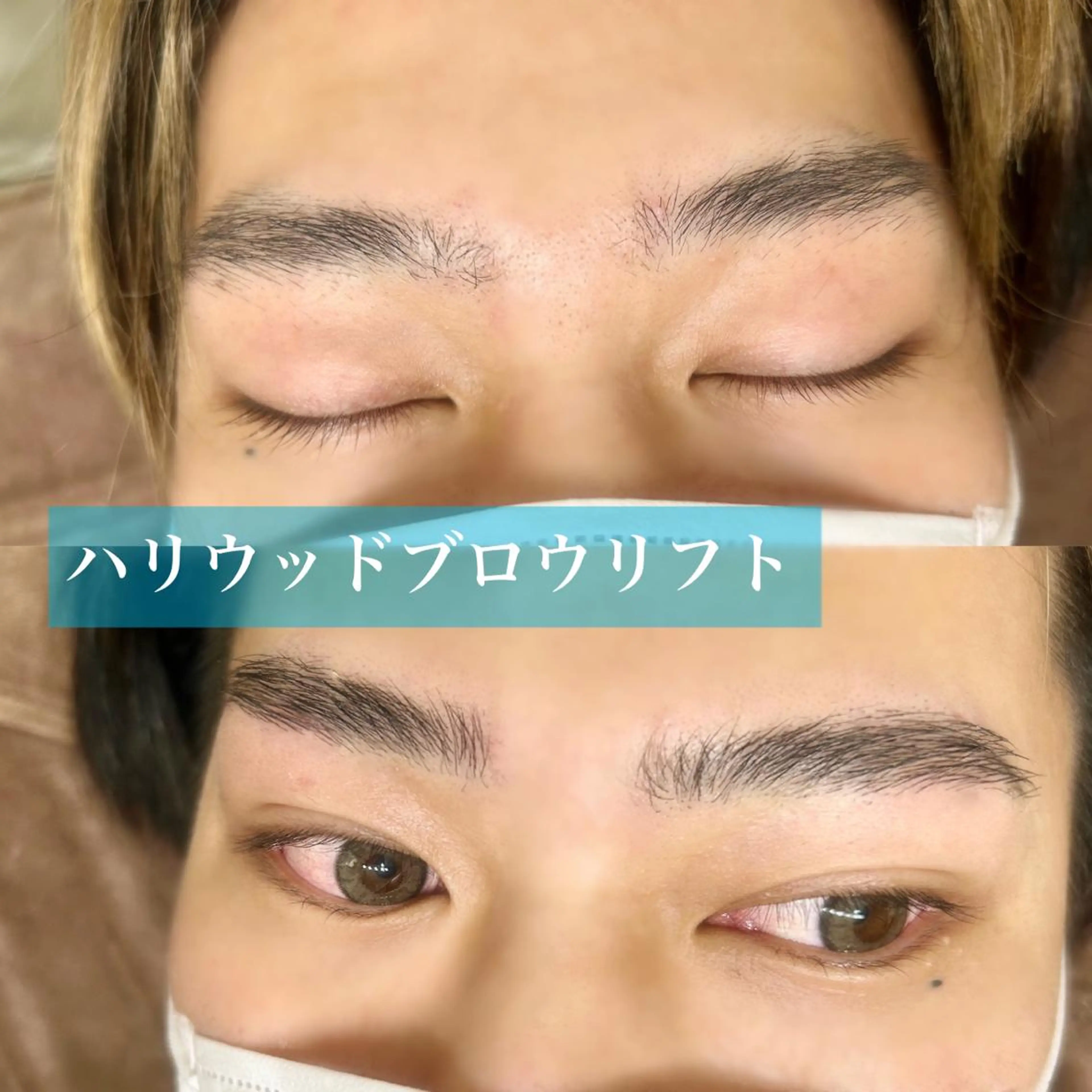 メンズ アイブロウ ベルグローヘアセット 🤍まりこのヘアスタイル