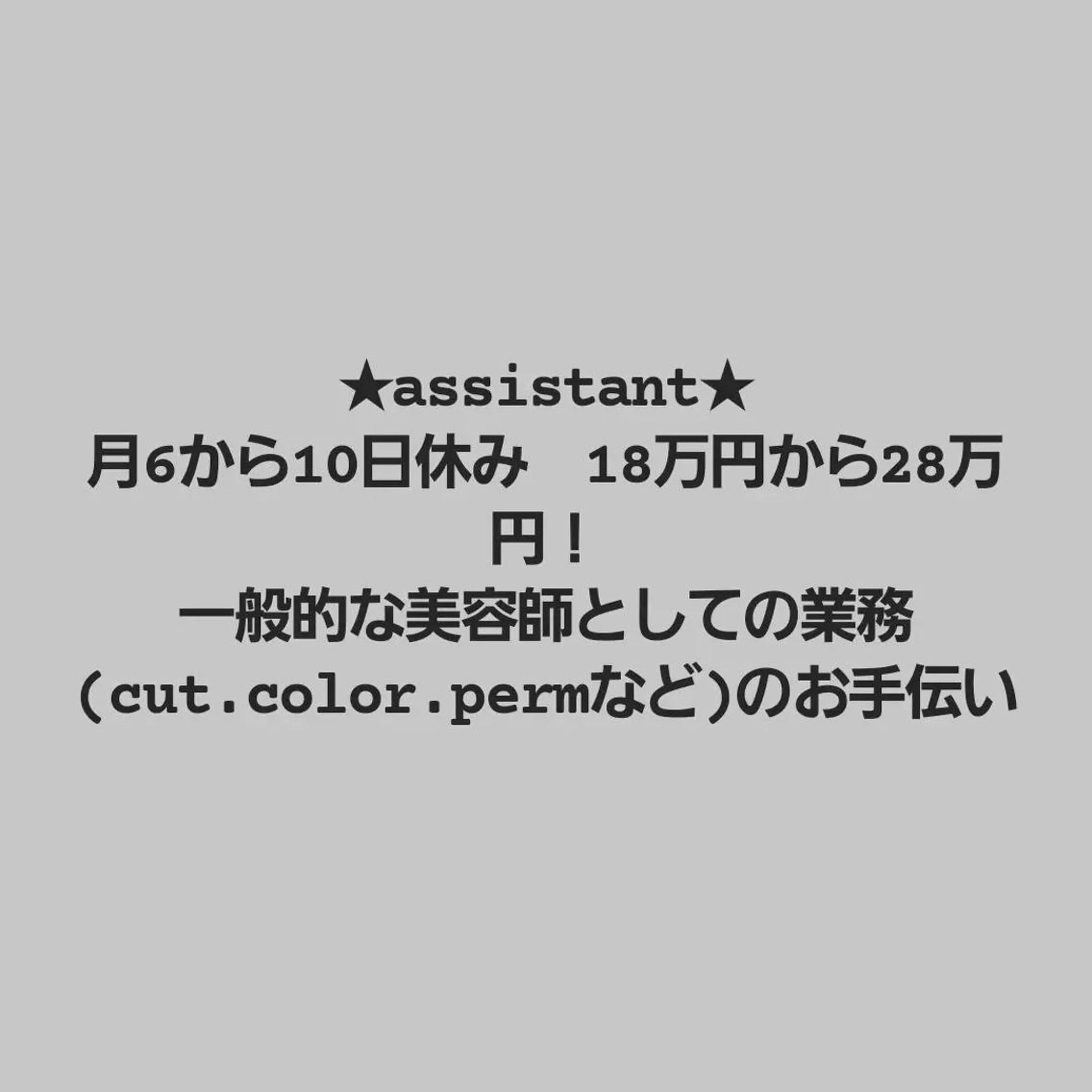 ミディアム カラー メンズ メンズ就活ヘア 学生（メンズ向け） 学生 🩷Eny terrace🩷のヘアスタイル