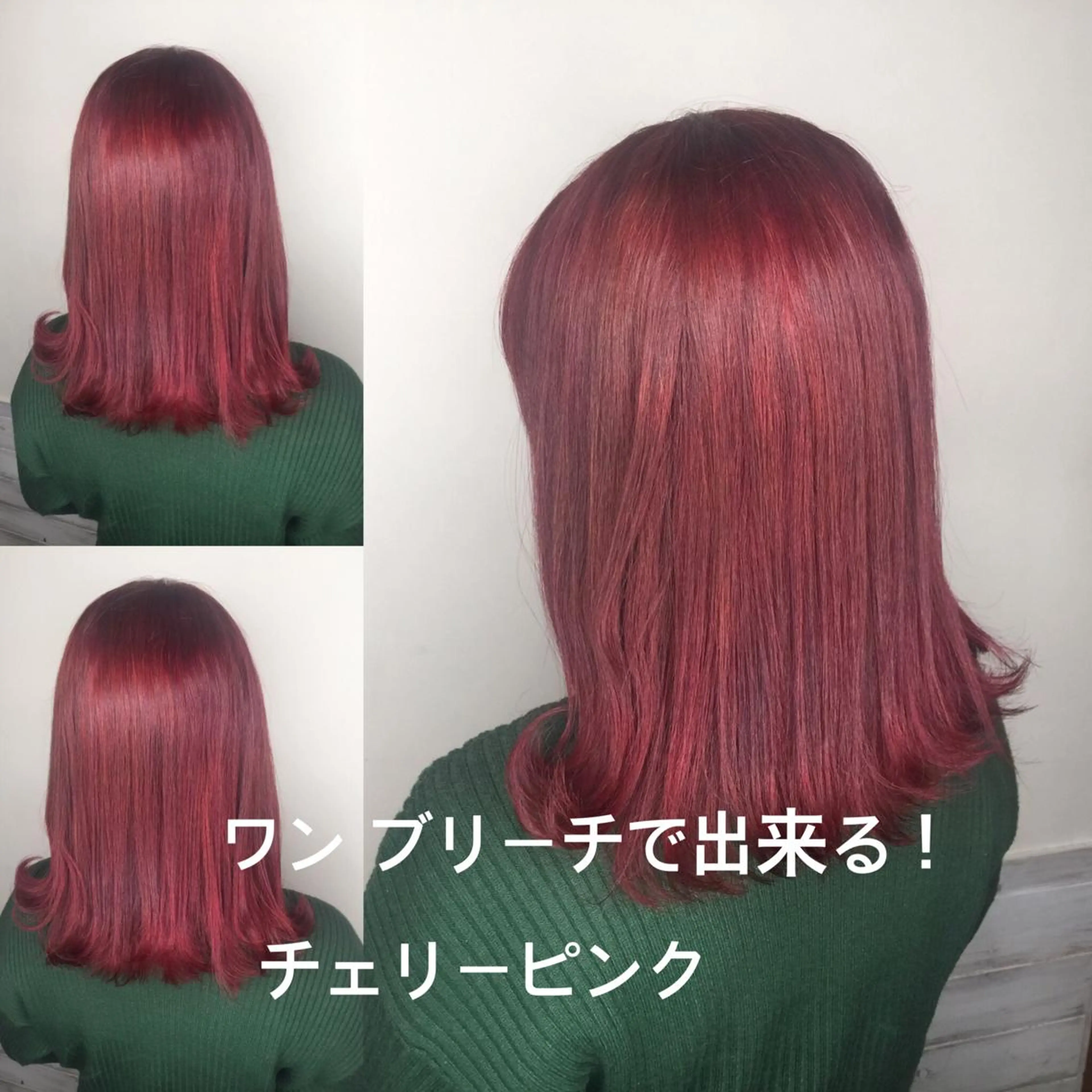 ミディアム カラー ヘアカラー オーナースタイリスト 奈須雄紀のヘアスタイル