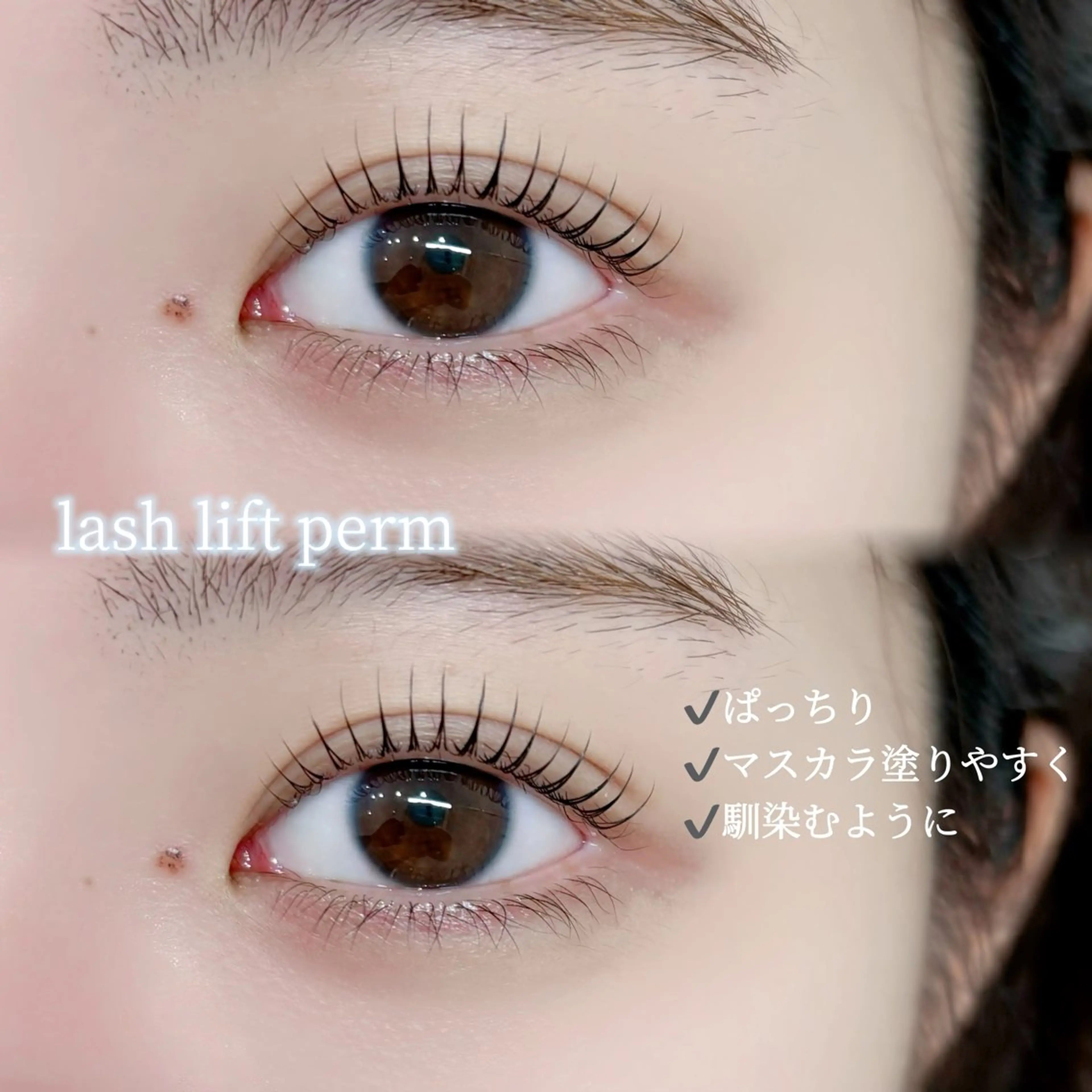 マツエク・マツパ マツパ 🤍emotion ito🤍のマツエク・マツパデザイン