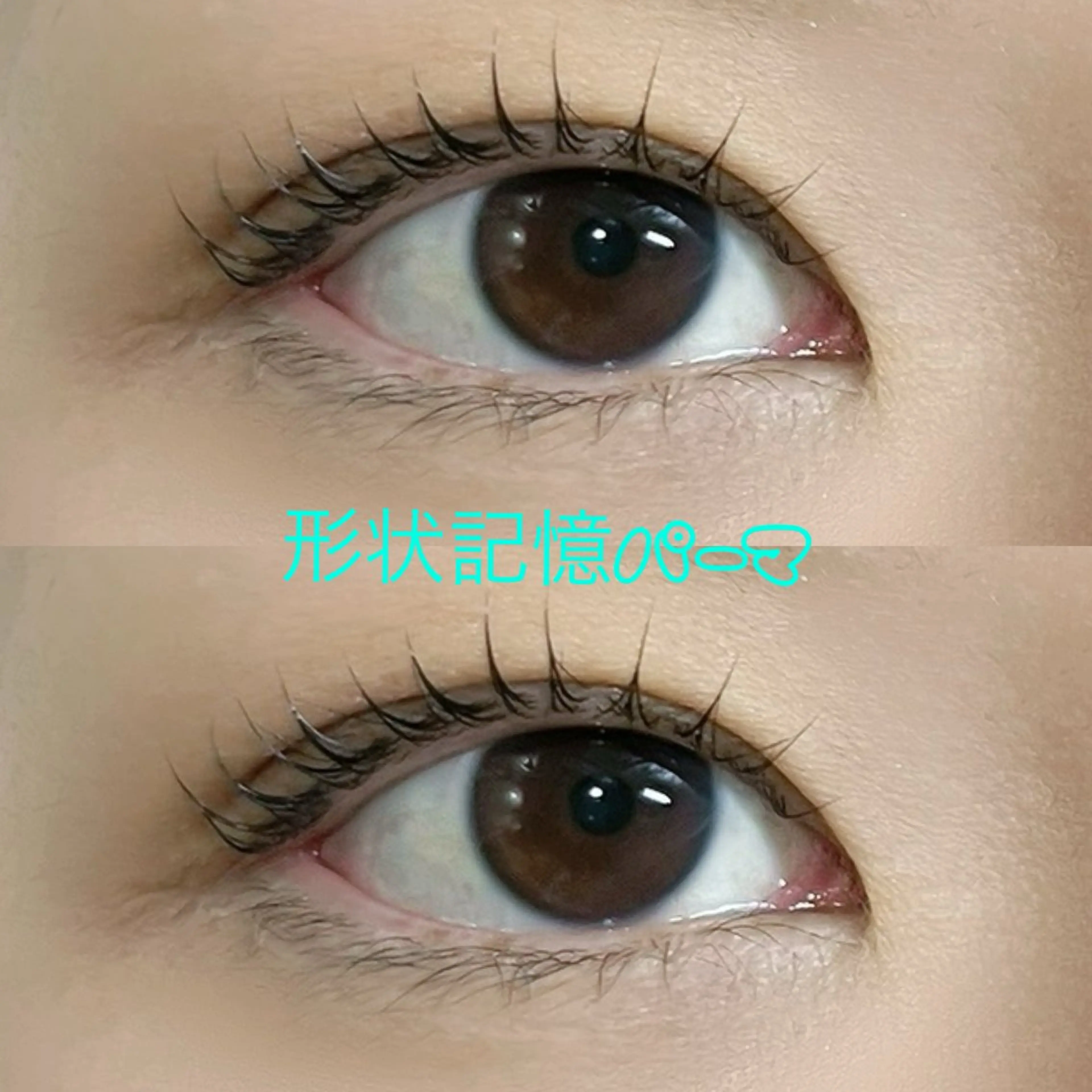 マツエク・マツパ Rika☀️高円寺 まつ毛パーマ/眉毛のマツエク・マツパデザイン