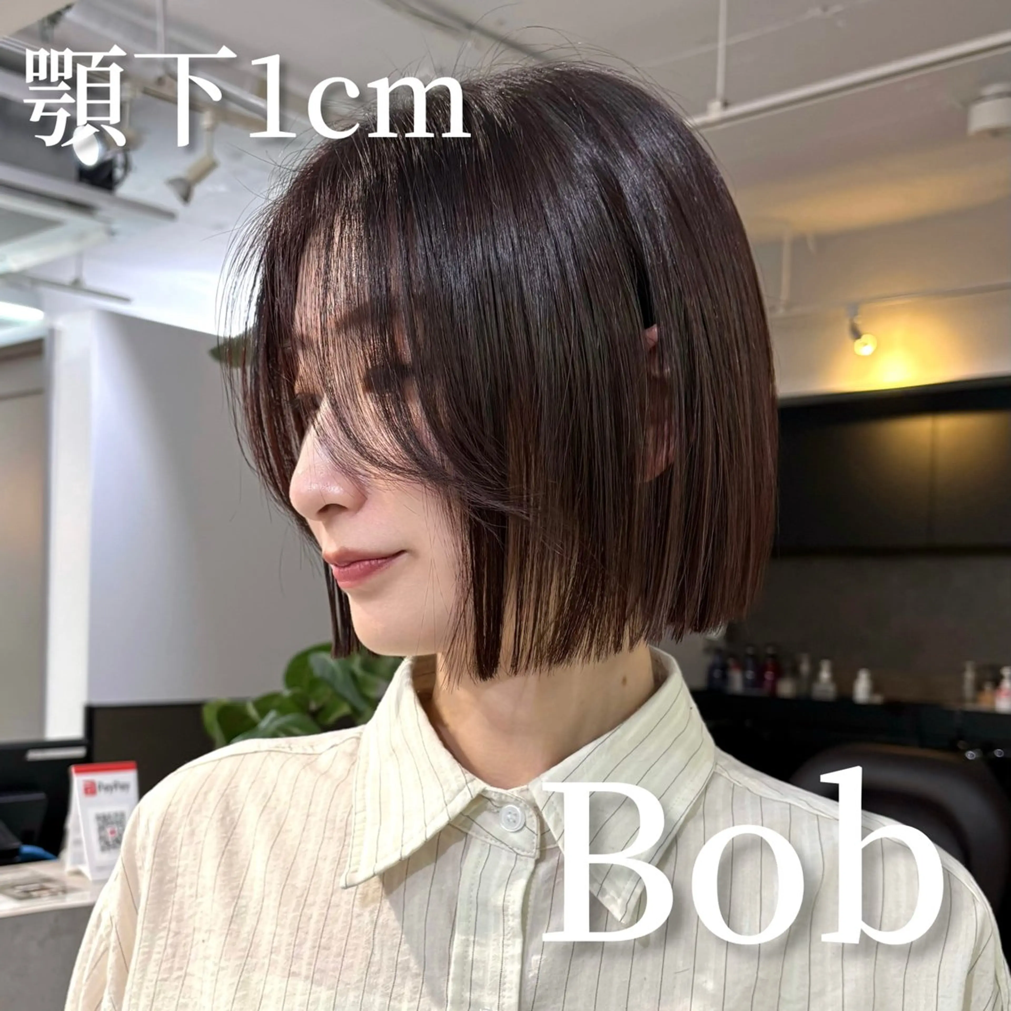 ミディアム カット ヘアカラー トリートメント 新宿🫧ボブ 特化🐕Amiのヘアスタイル