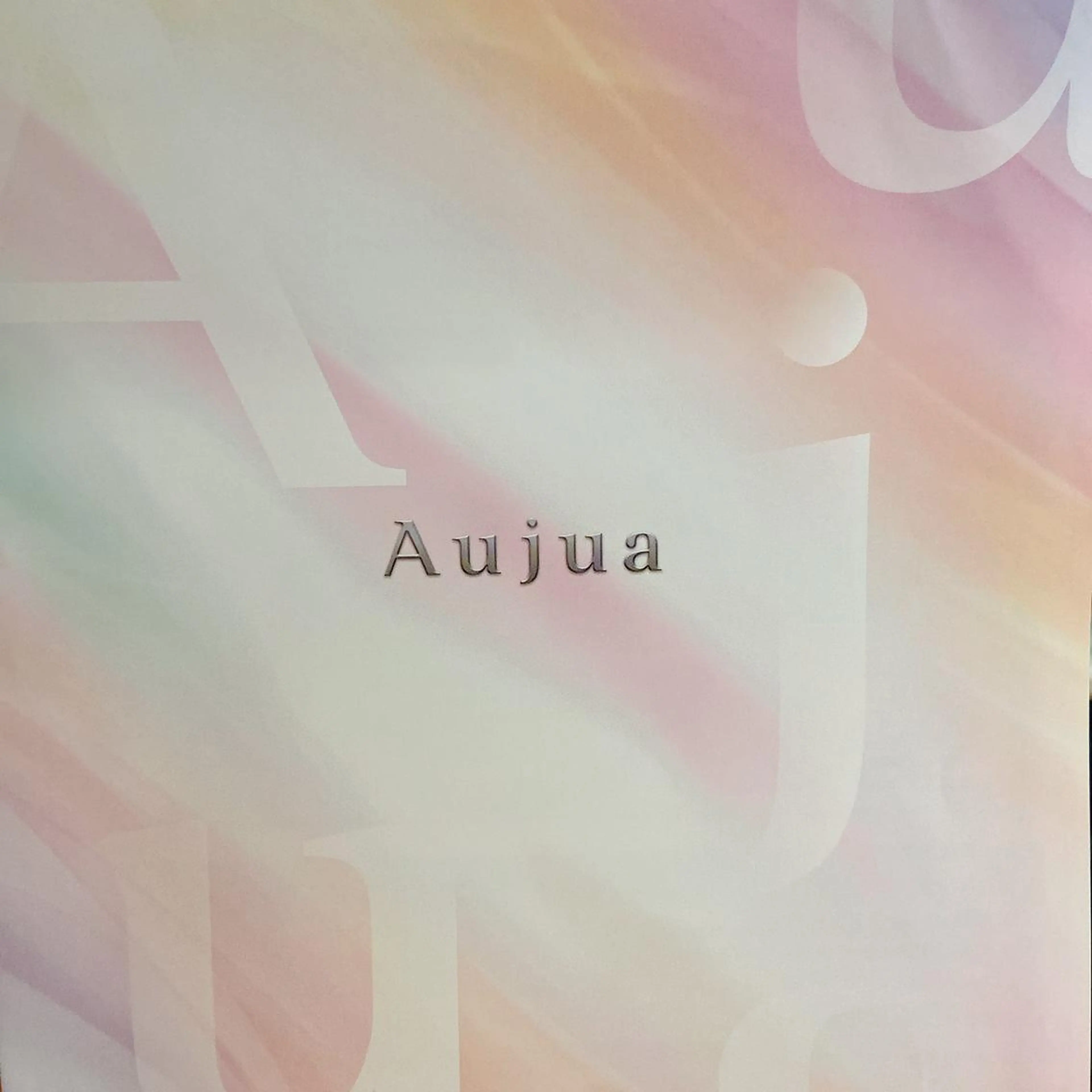 💎Aujuaトリートメント4step+ブロー💎の写真