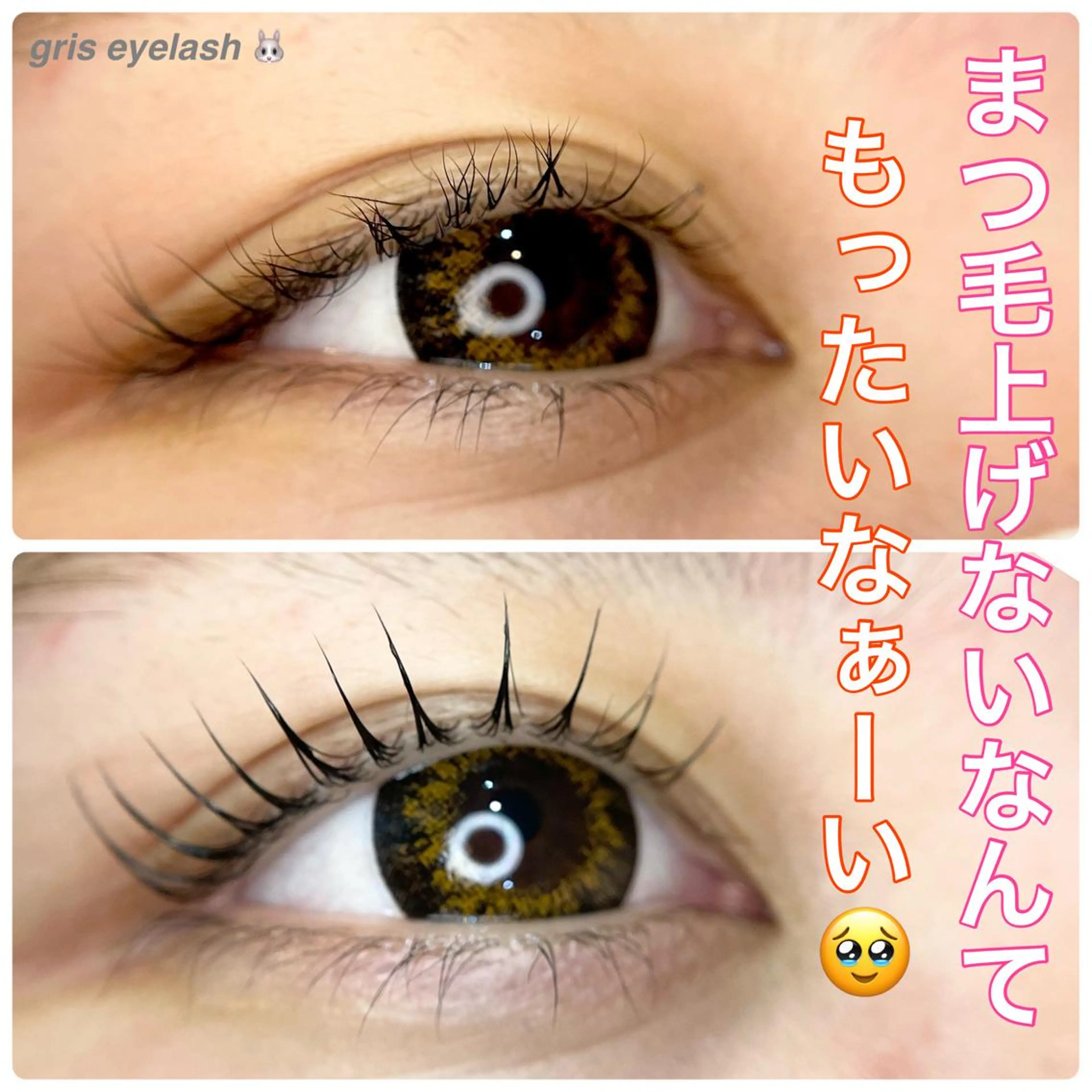 マツエク・マツパ eyelash salon RePi所属・eyelash salon RePiのマツエク・マツパデザイン