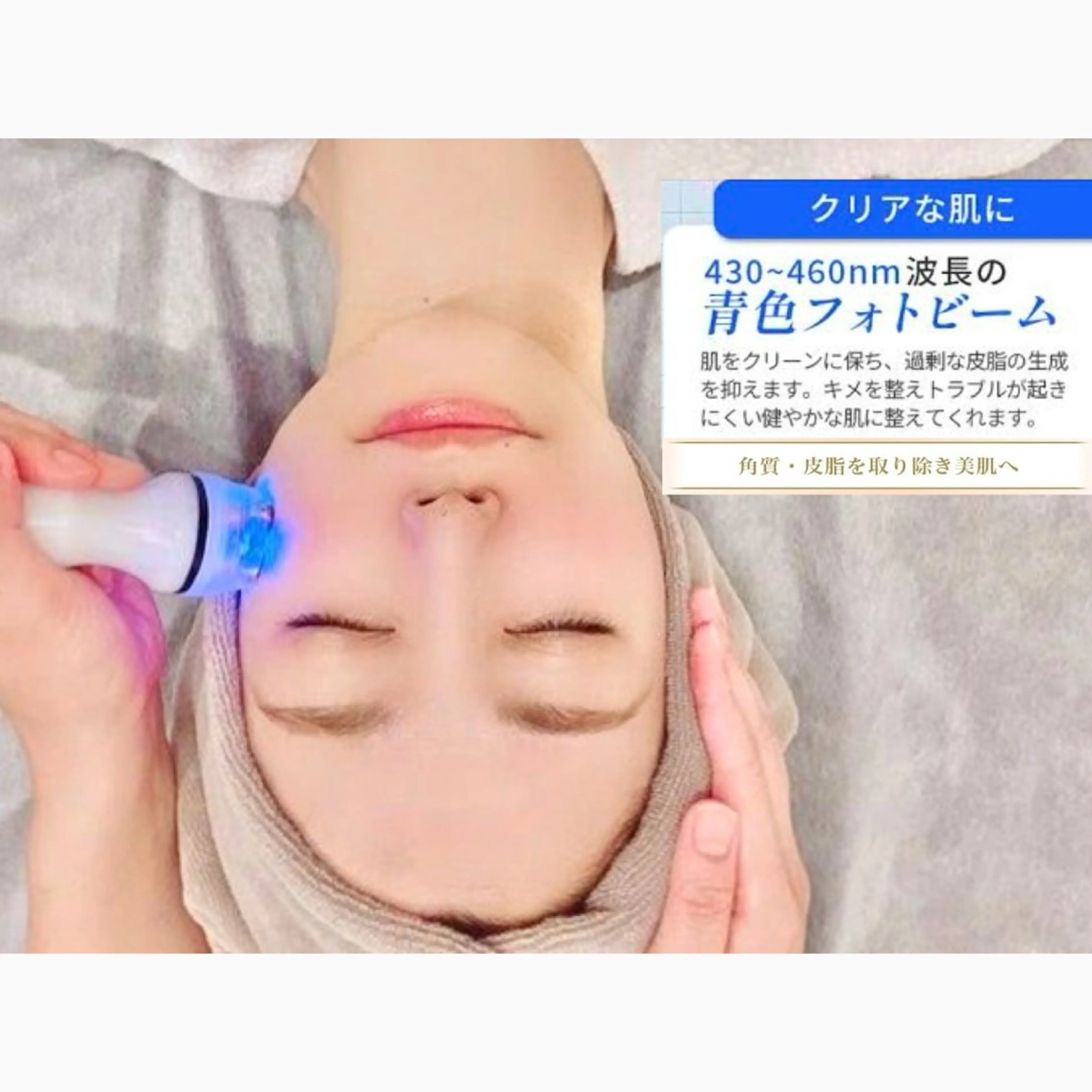 Lily branc 痩身/小顔/肌質改善のエステ・リラクイメージ