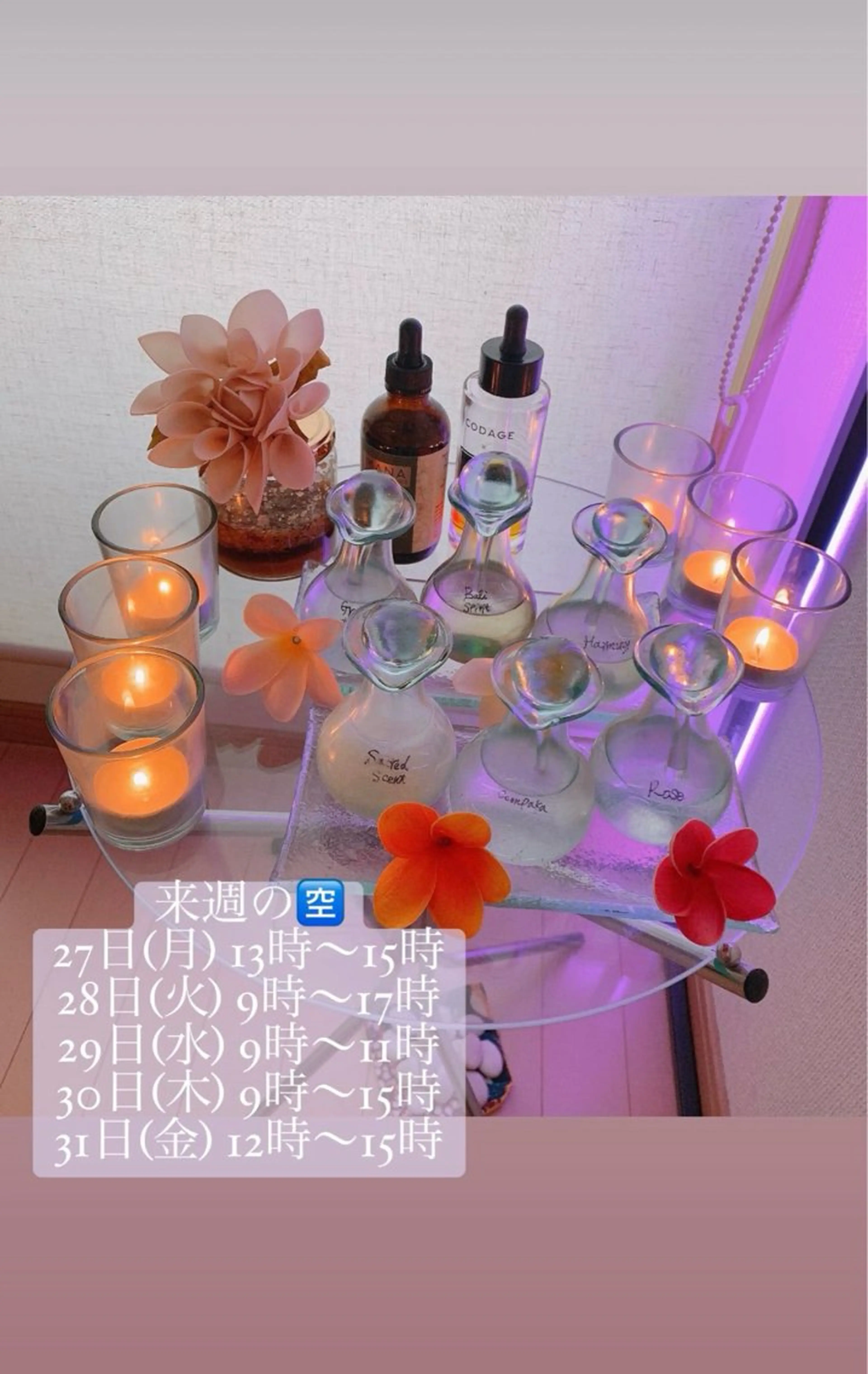 清水 由希のエステ・リラクイメージ