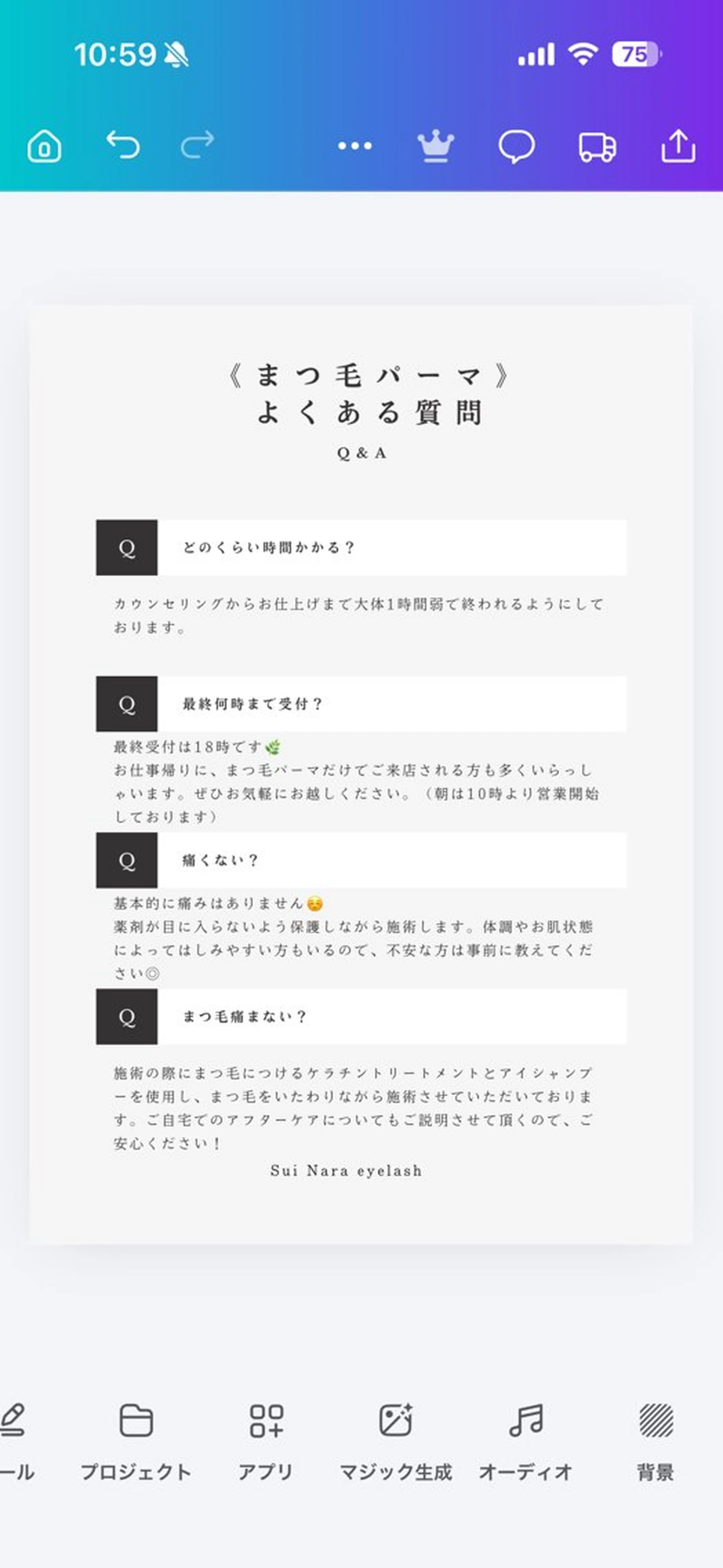 マツエク・マツパ マツパ Sui奈良 店のマツエク・マツパデザイン