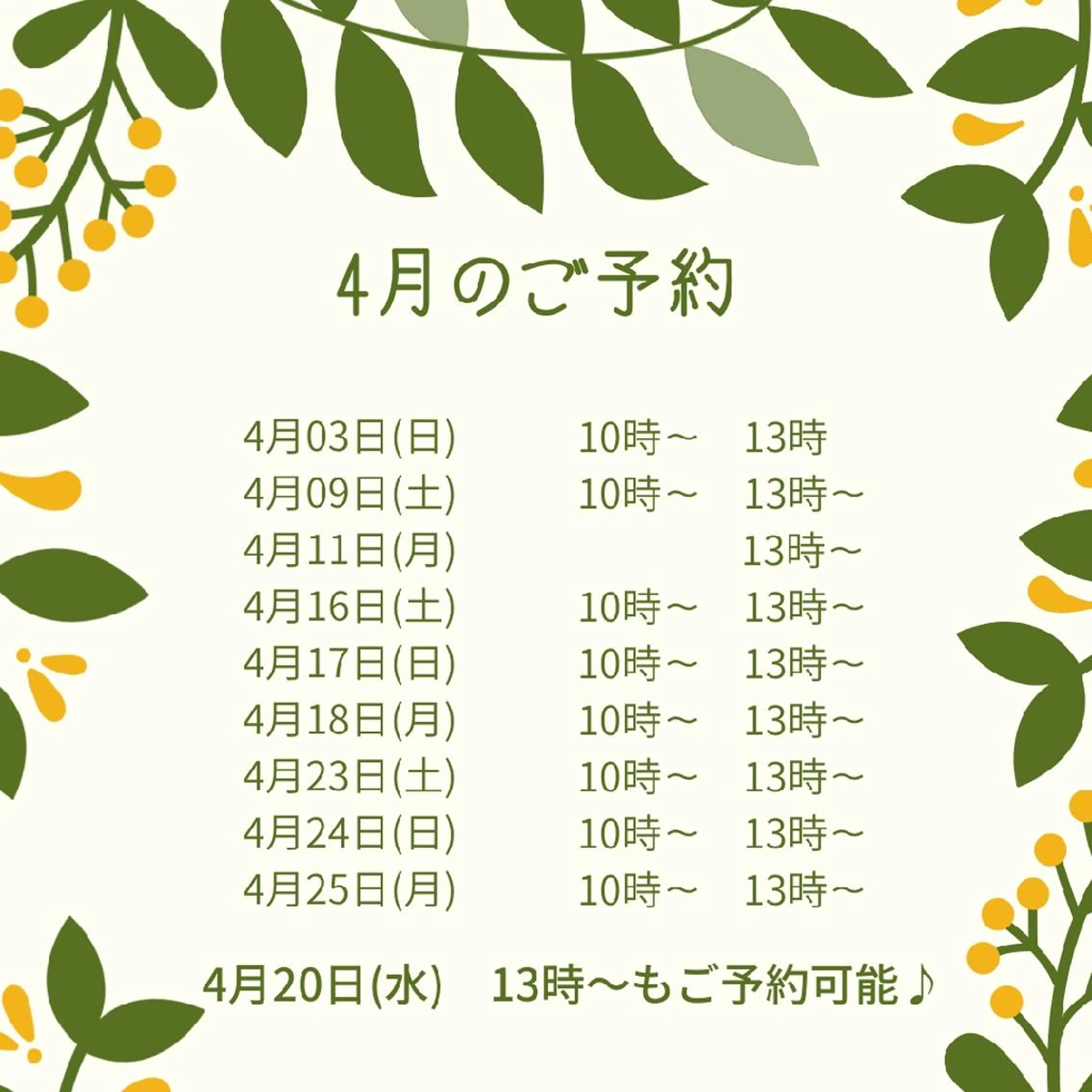 アロマヒーリングサロン～エナジー～所属・アロマヒーリング サロン～エナジー～のエステ・リラクイメージ