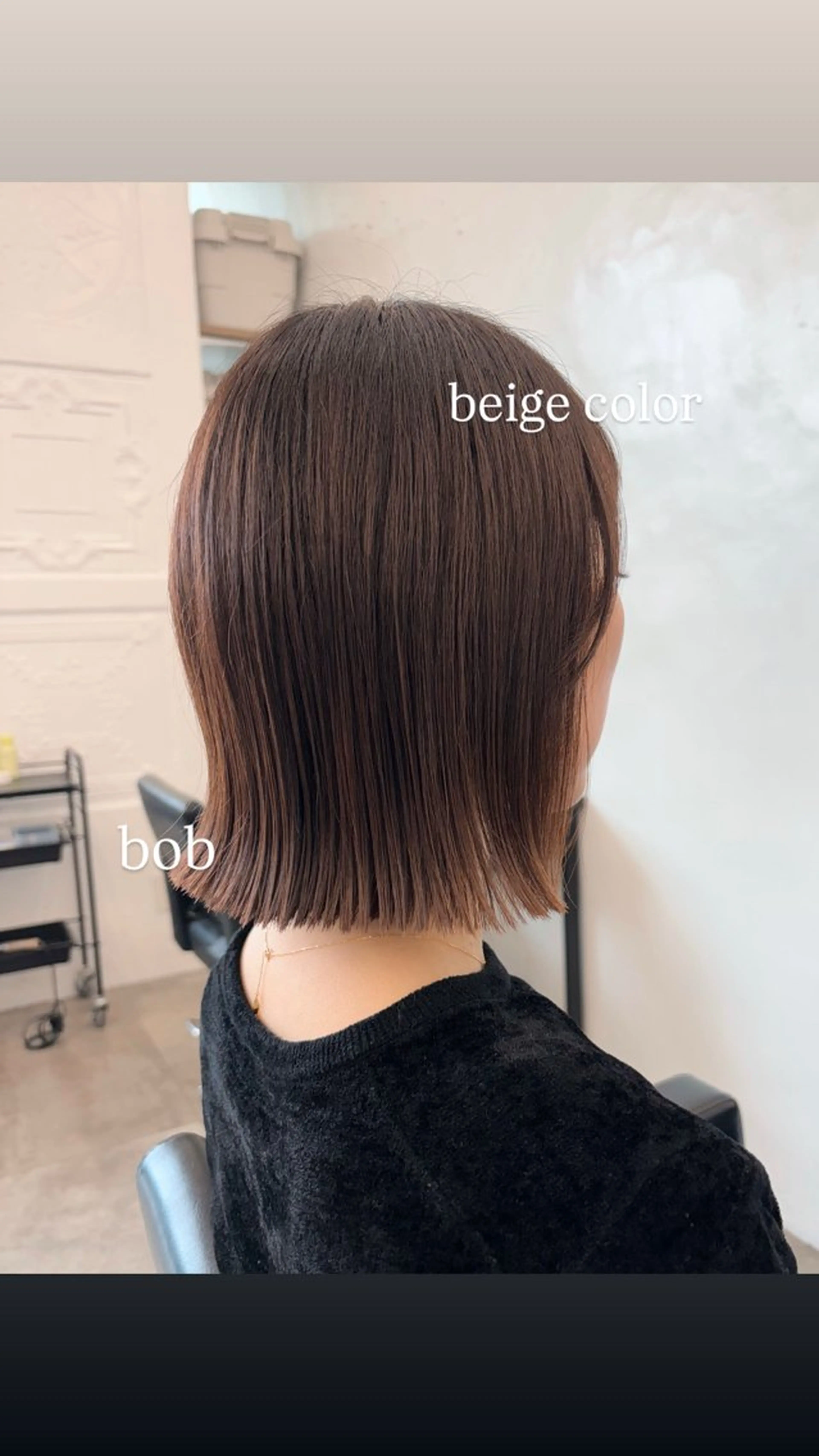 ショート カラー ヘアアレンジ 外ハネヘア 🌱ボブ/レイヤー/ ベージュ/あやみ✨のヘアスタイル