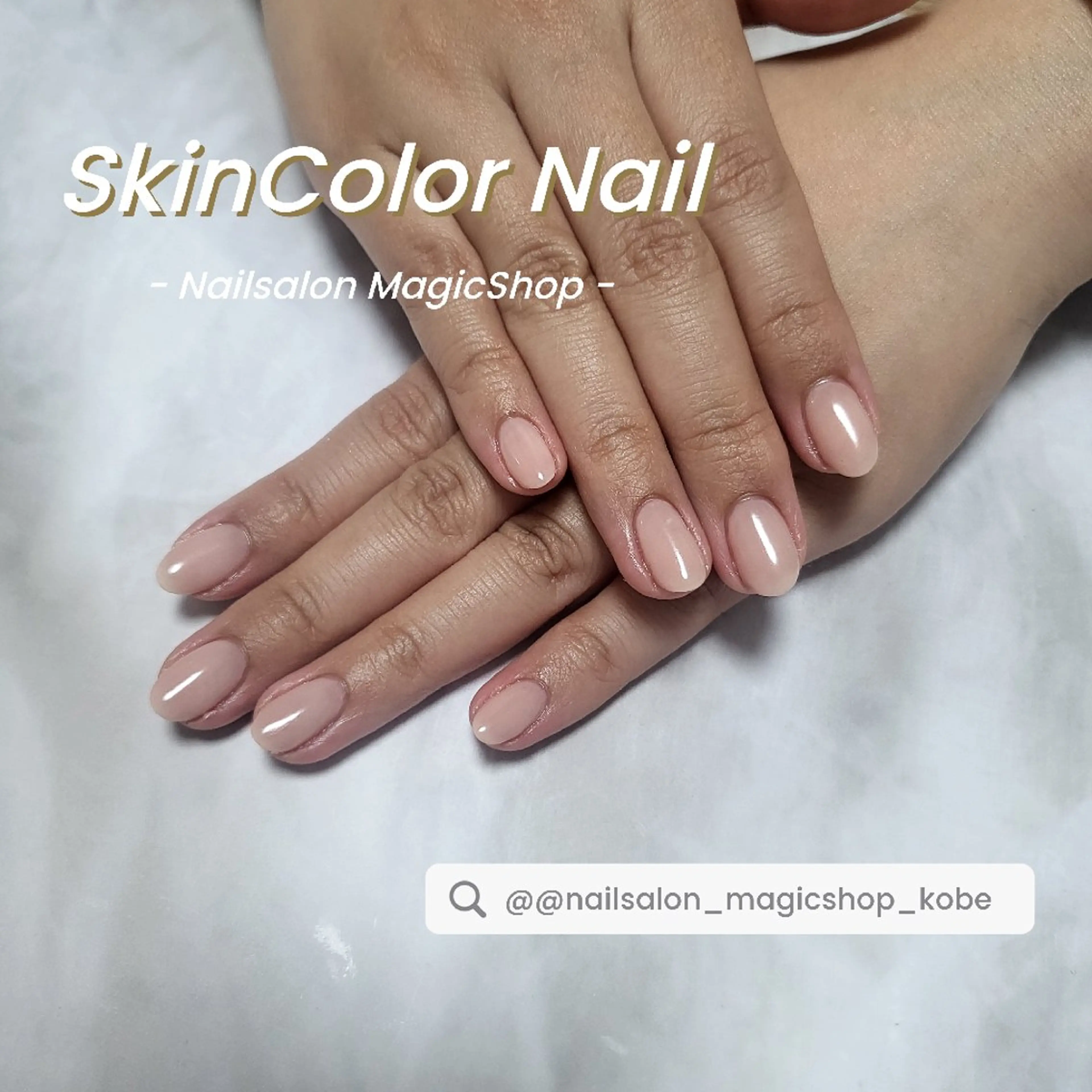 ネイル ジェルネイル オフィスネイル ワンカラーネイル ピンク ソフトジェル ハンドネイル Nailsalon MagicShopのネイルデザイン