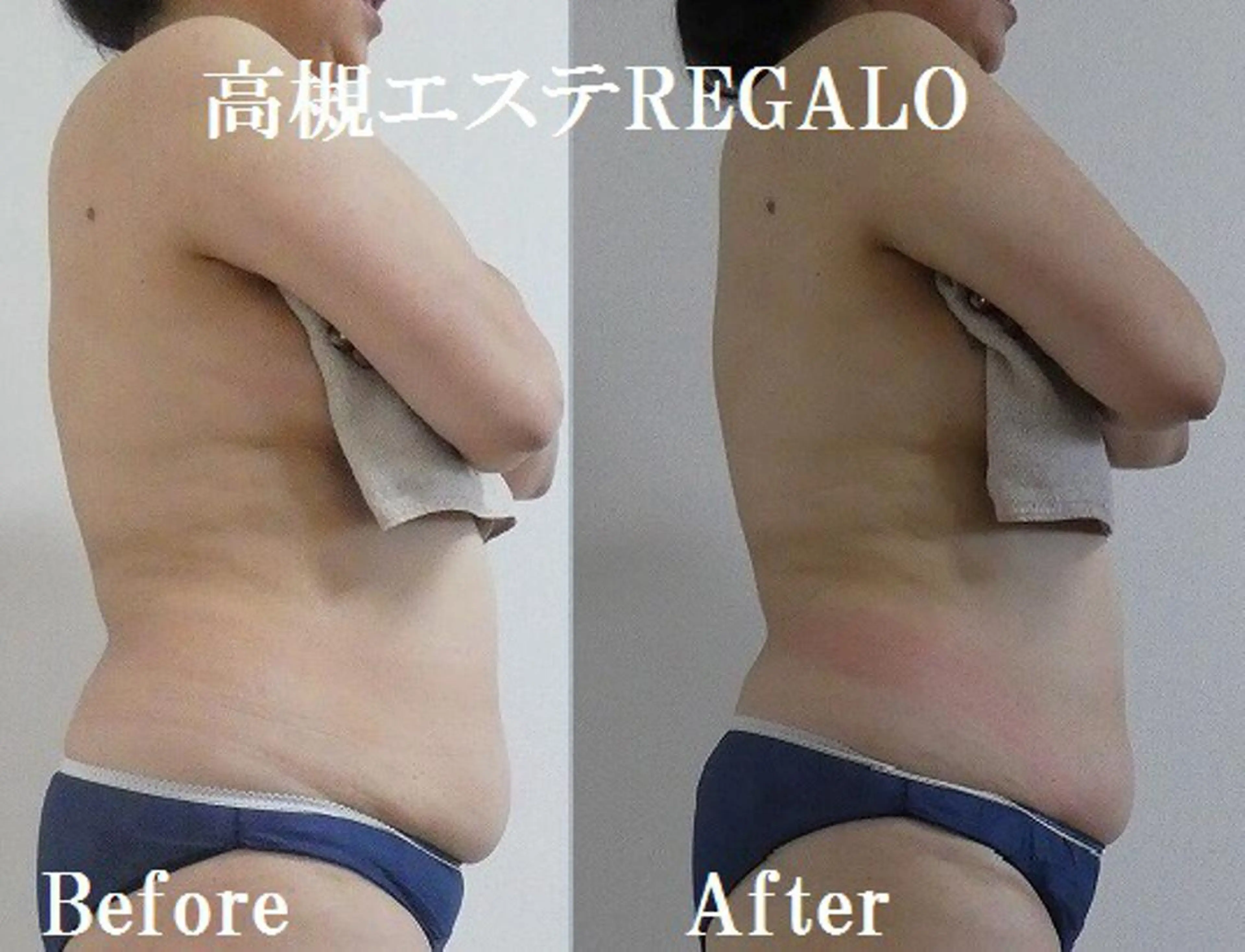 エステ リラク REGALO所属・矢野 さやかのエステ・リラクイメージ