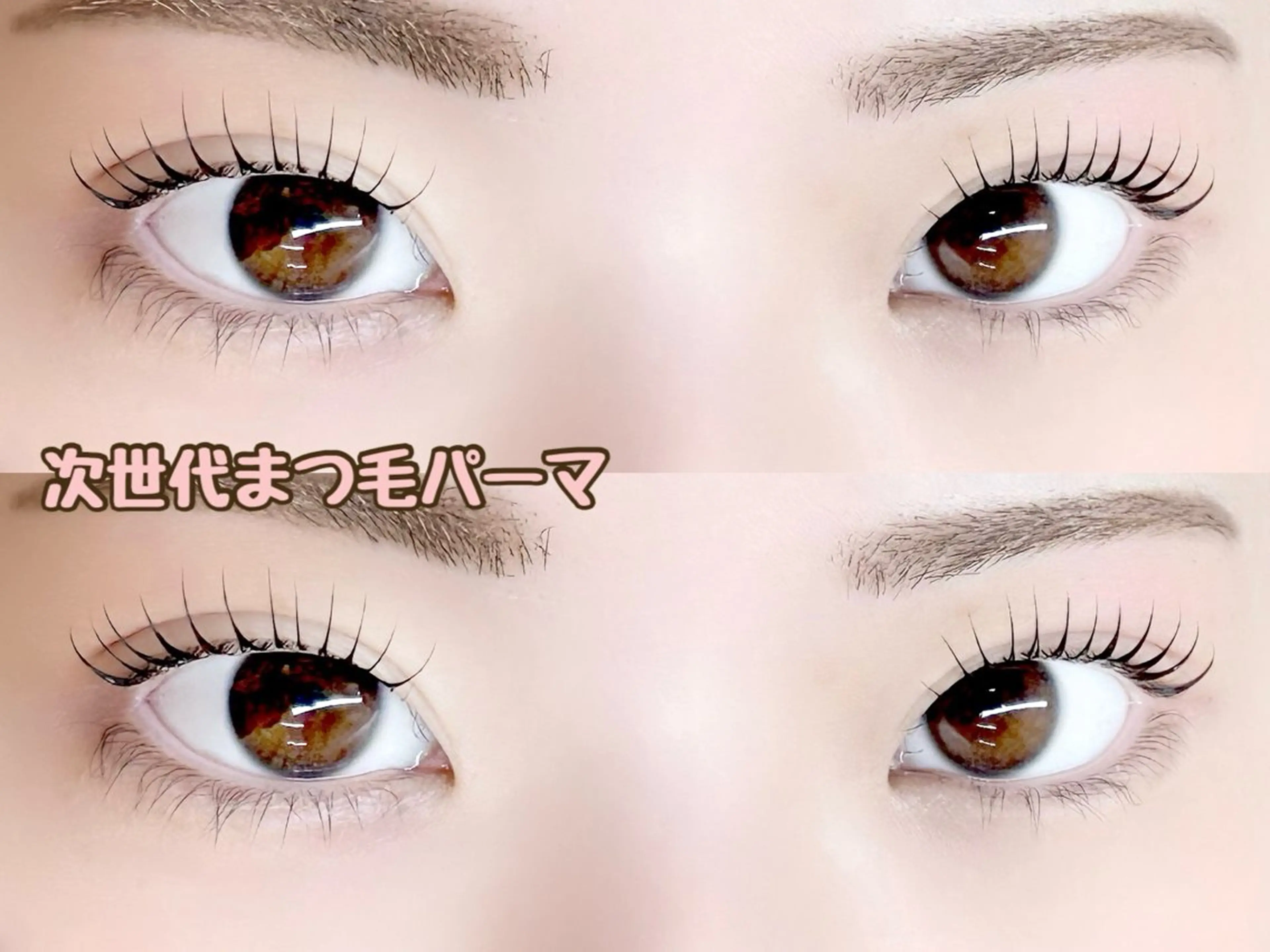 マツエク・マツパ 一重×まつ毛パーマ ベルクルール MIYUのマツエク・マツパデザイン