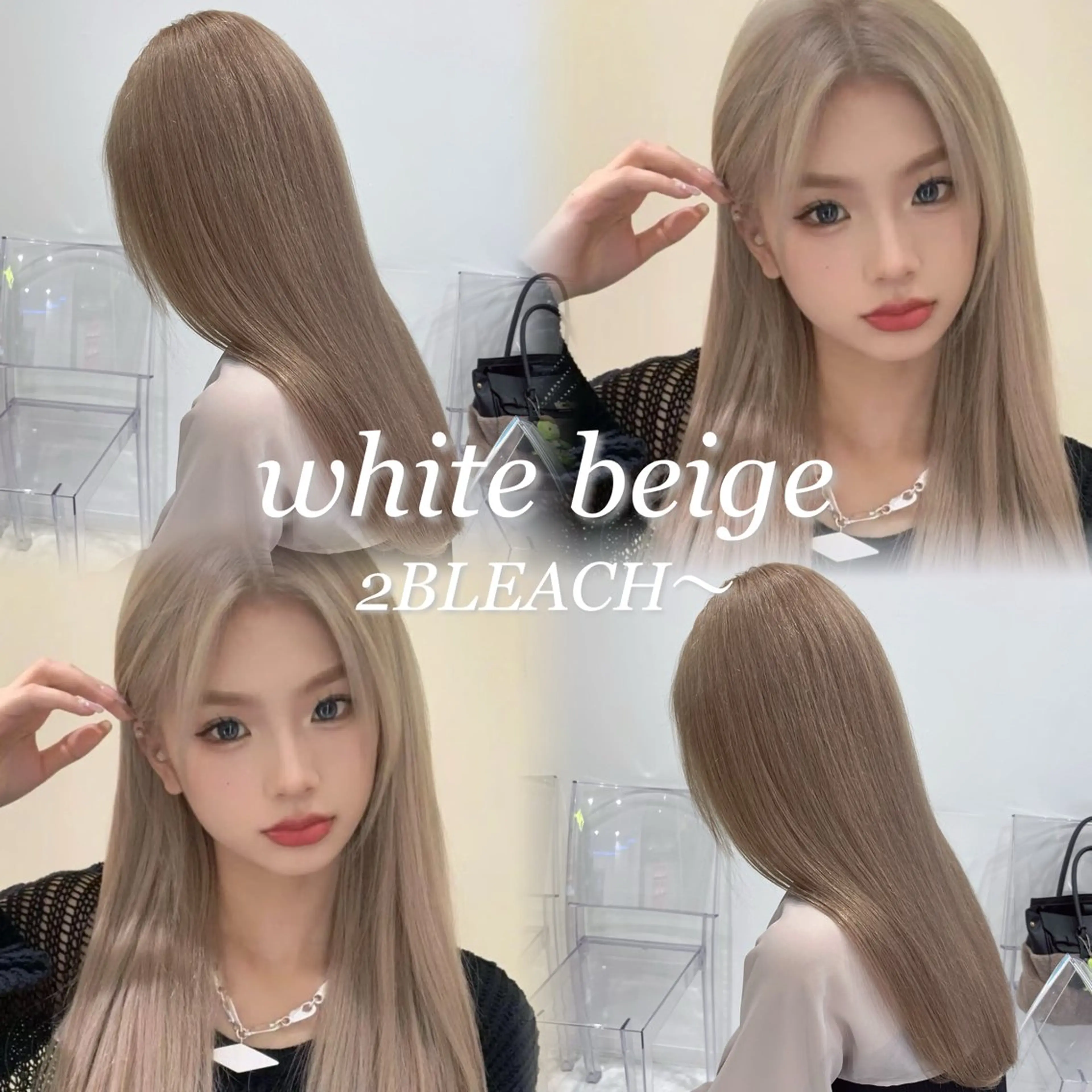 ロング カラー ヘアカラー トリートメント ヘアセット 色落ち綺麗🩰ハイ トーン🎀RINKAのヘアスタイル