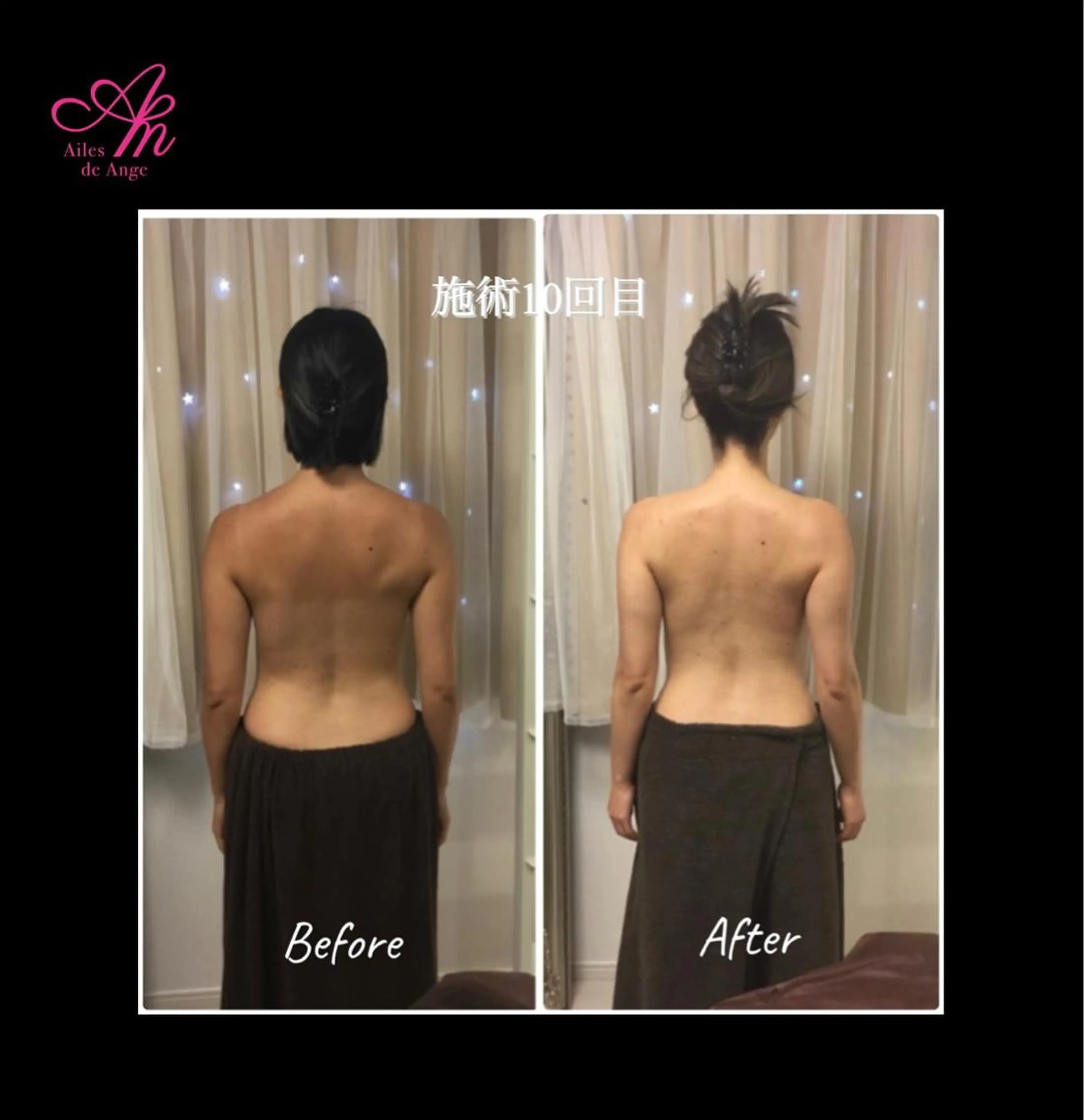 Ailes de Ange　MARIのエステ・リラクイメージ