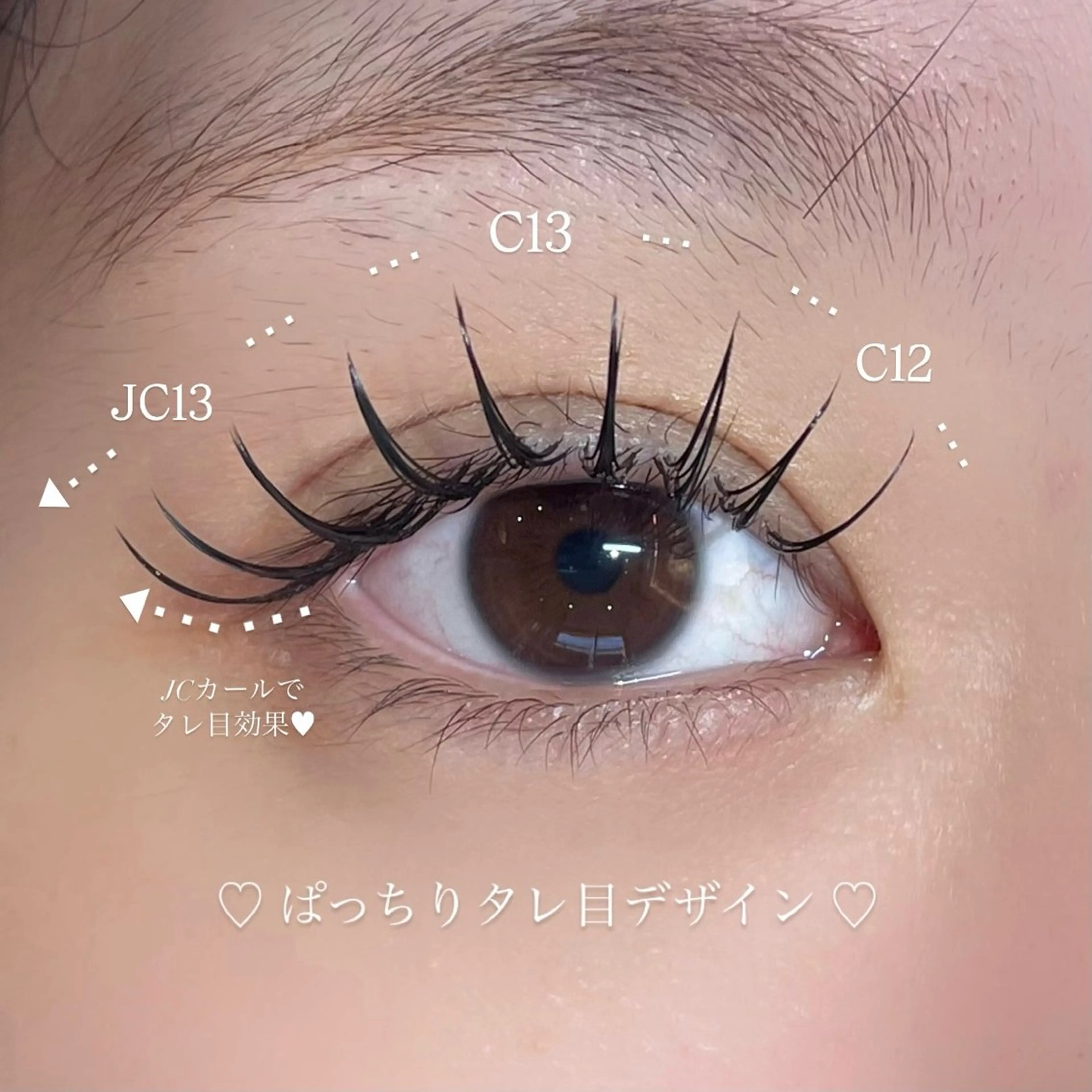 マツエク・マツパ バインドロック 束感まつ毛 Raby nail & eyelash所属・Raby三郷店 ayaneのマツエク・マツパデザイン