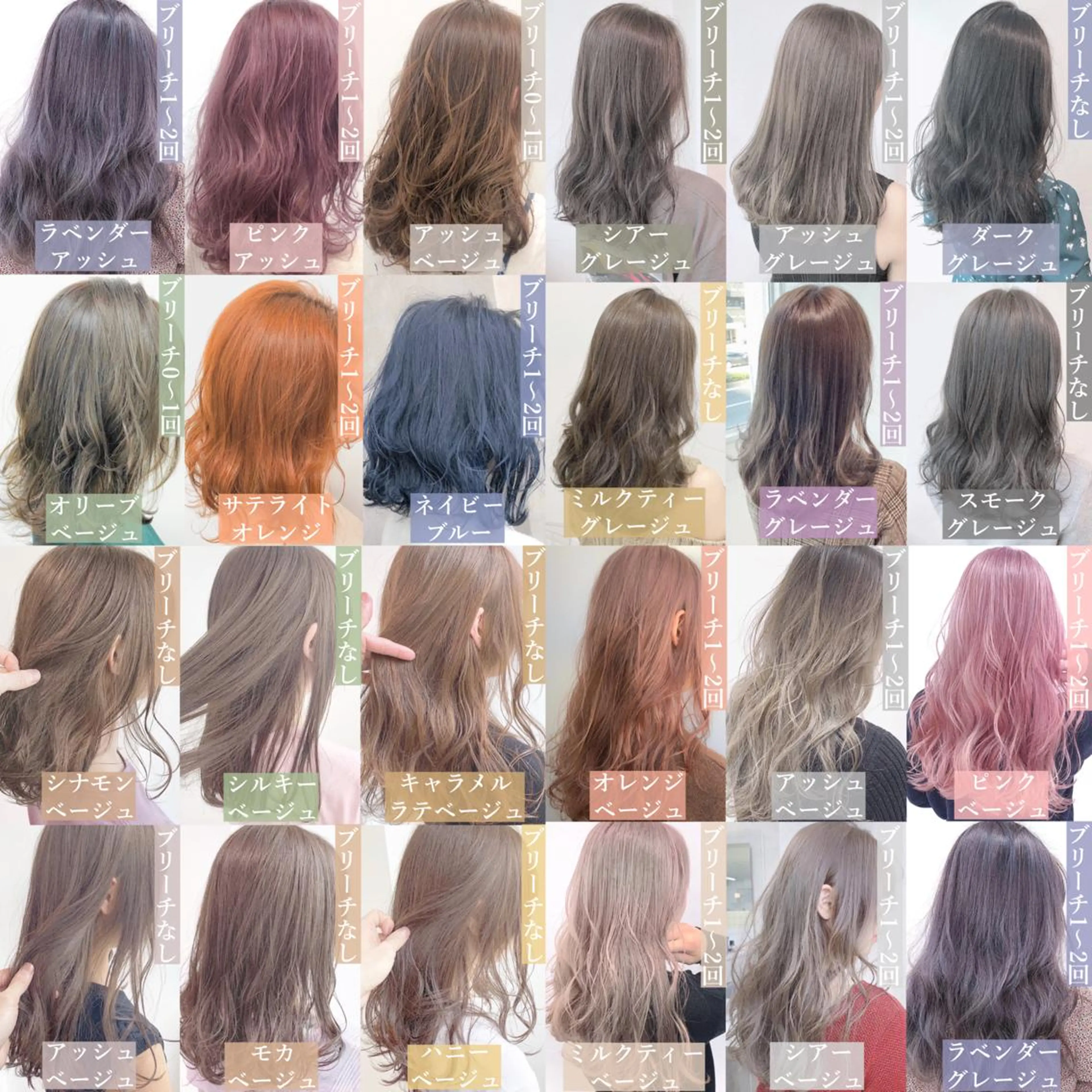 ミディアム カラー パーマ ヘアアレンジ メンズ キッズ ネイル マツエク・マツパ ヘアカラー トリートメント ヘアセット 🎀愛されモテヘア♡ 梅澤夏基🎀のヘアスタイル
