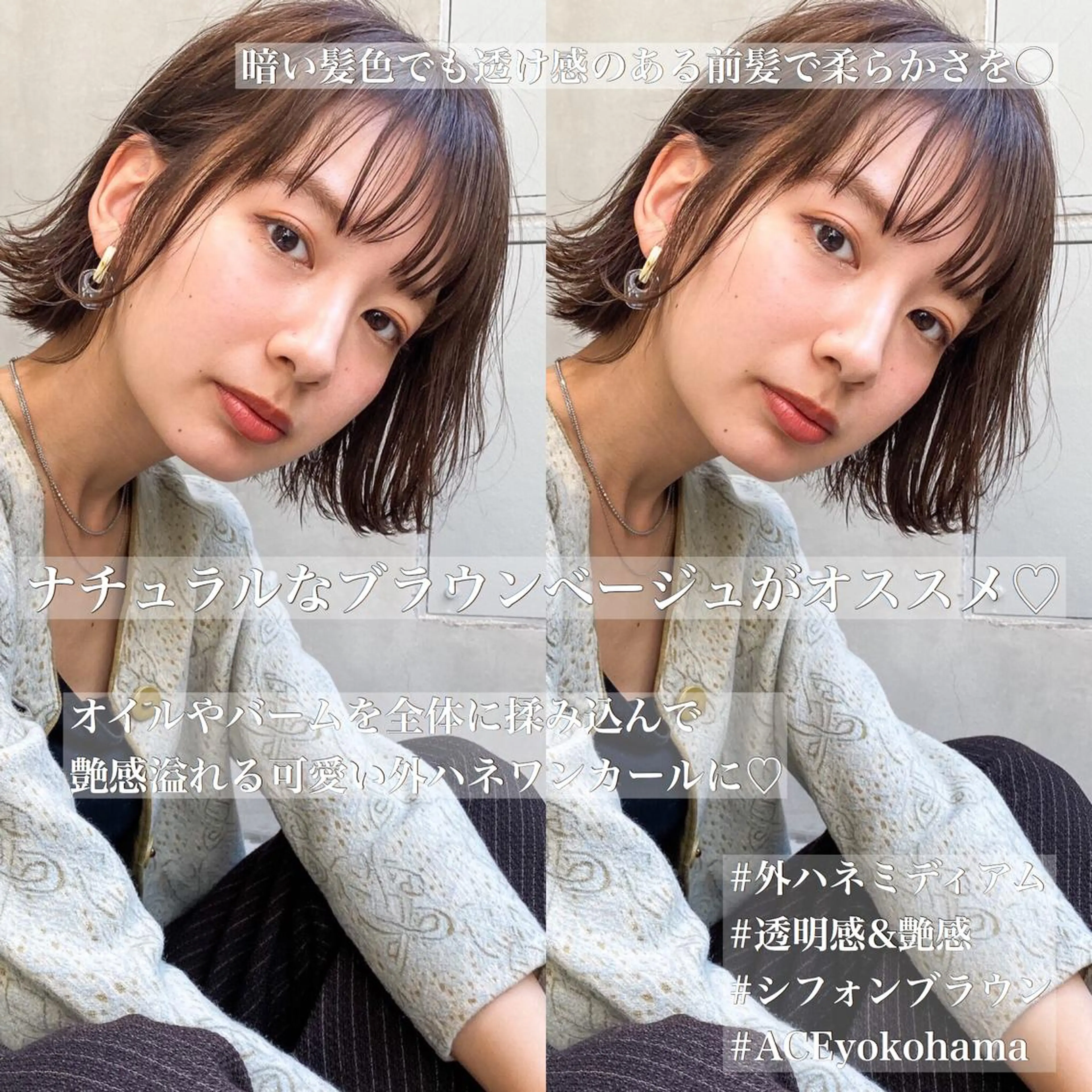 ショート カラー ヘアアレンジ 髪質改善/艶髪 🫧高橋湧也のヘアスタイル