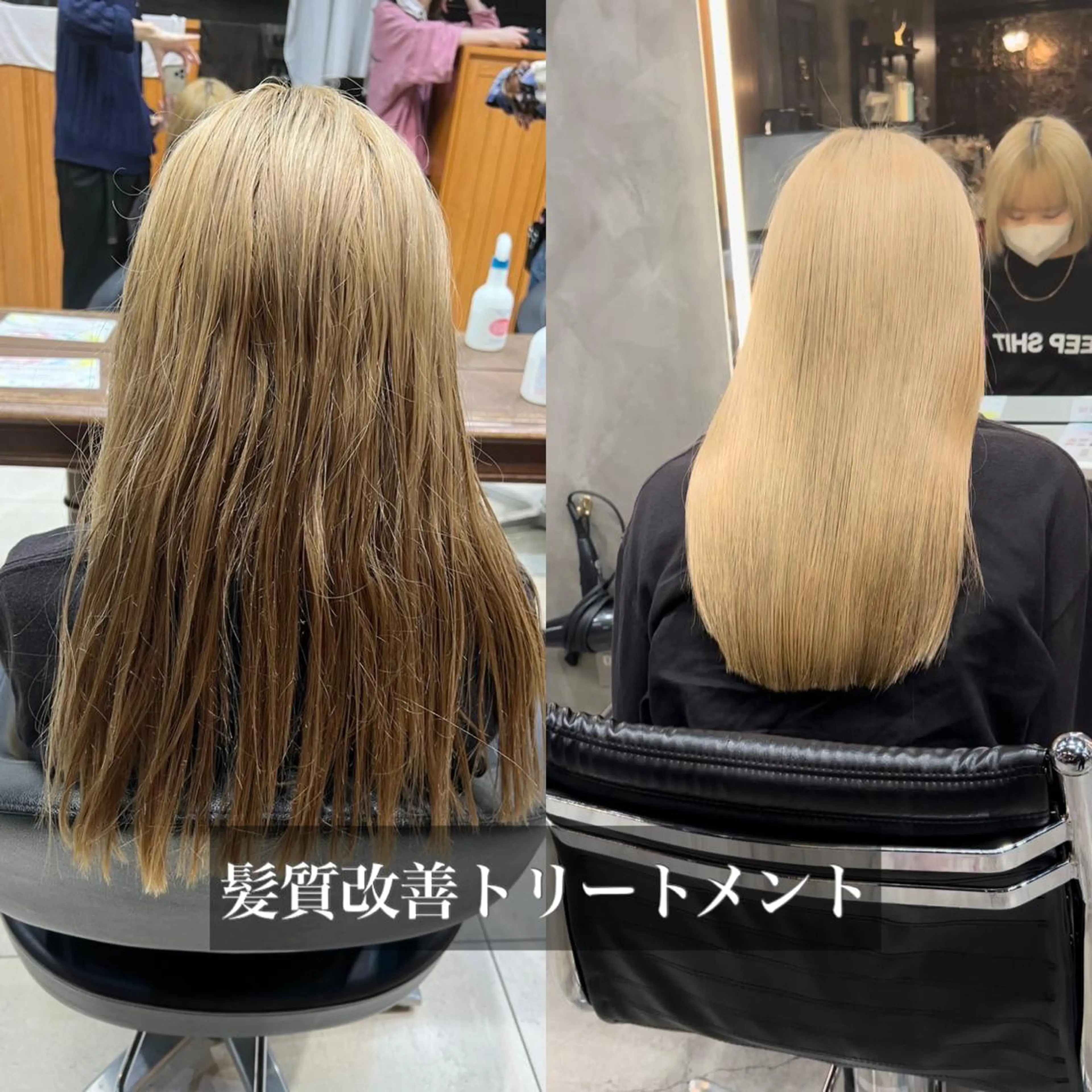 ロング 髪質改善 縮毛矯正 トリートメント 酸性ストレート カット トリートメント 髪質改善/縮毛矯正 /DAIKIのヘアスタイル