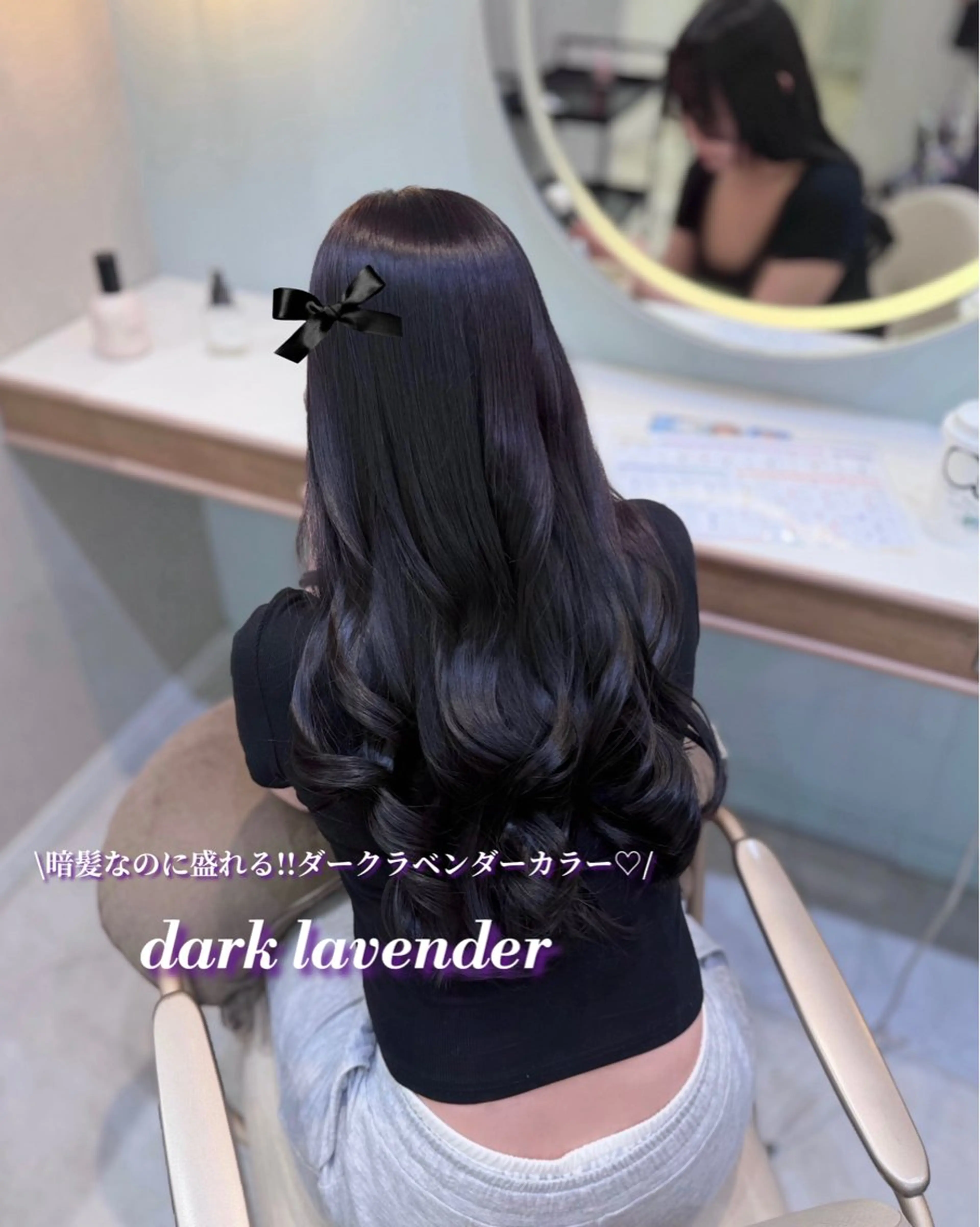 ロング カラー ディープラベンダー ラベンダーカラー ヘアカラー トリートメント 暖色⌇﻿縮毛矯正⌇﻿ 𝐀𝐤𝐚𝐫𝐢のヘアスタイル