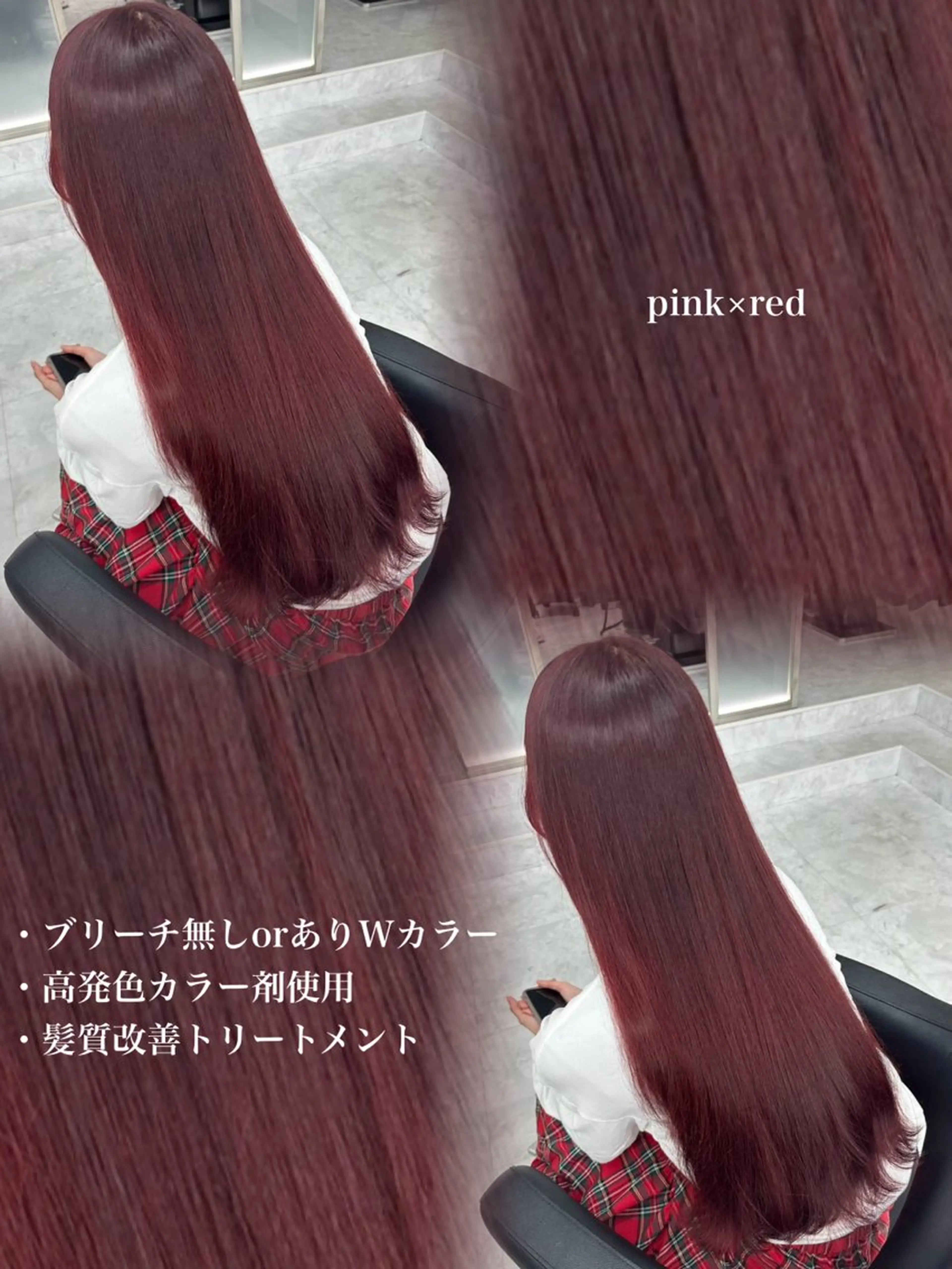 ロング カラー ♦️韓国トレンド暖色 🫗kazuki♦️のヘアスタイル