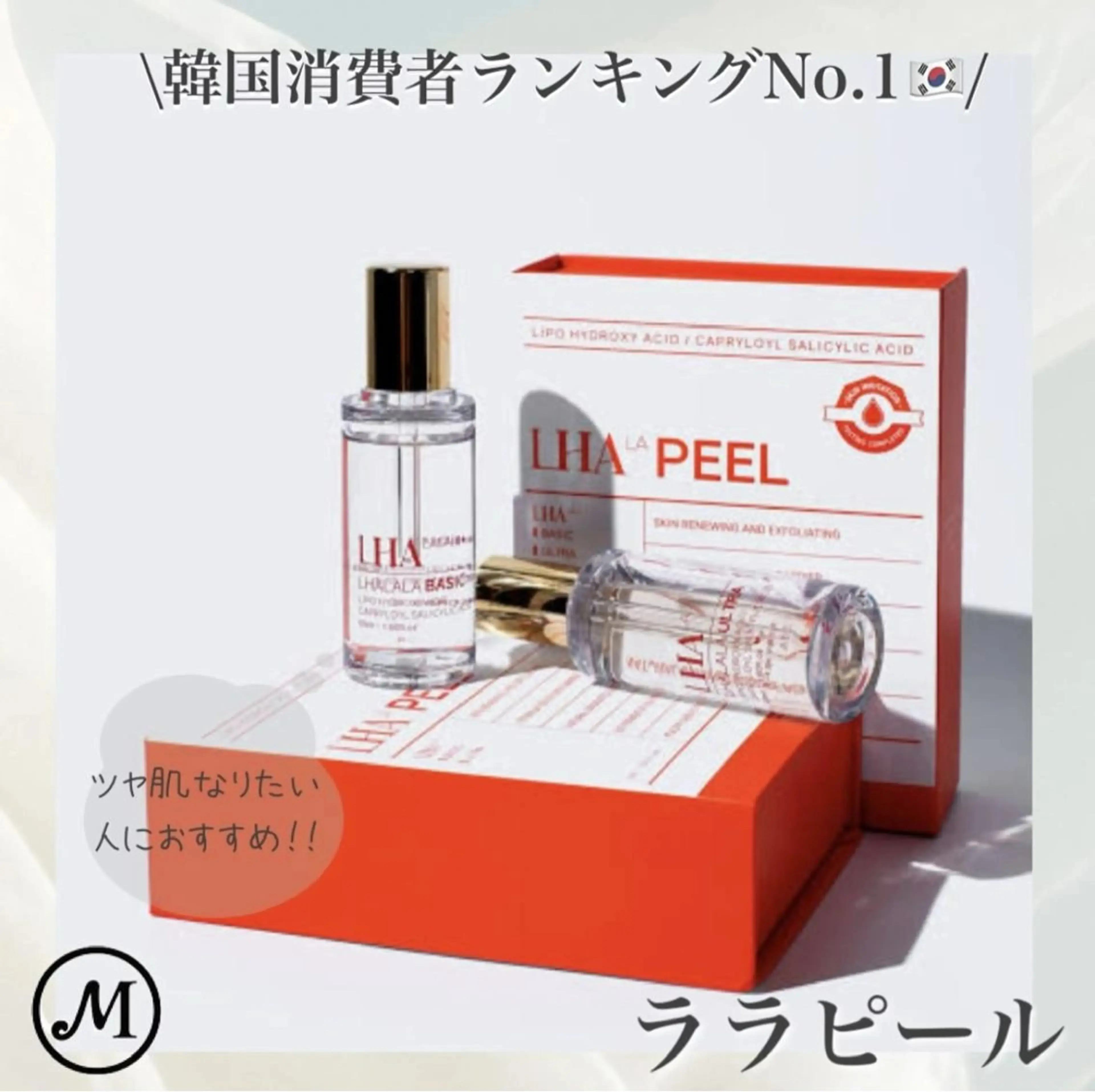 たまき かんなのエステ・リラクイメージ