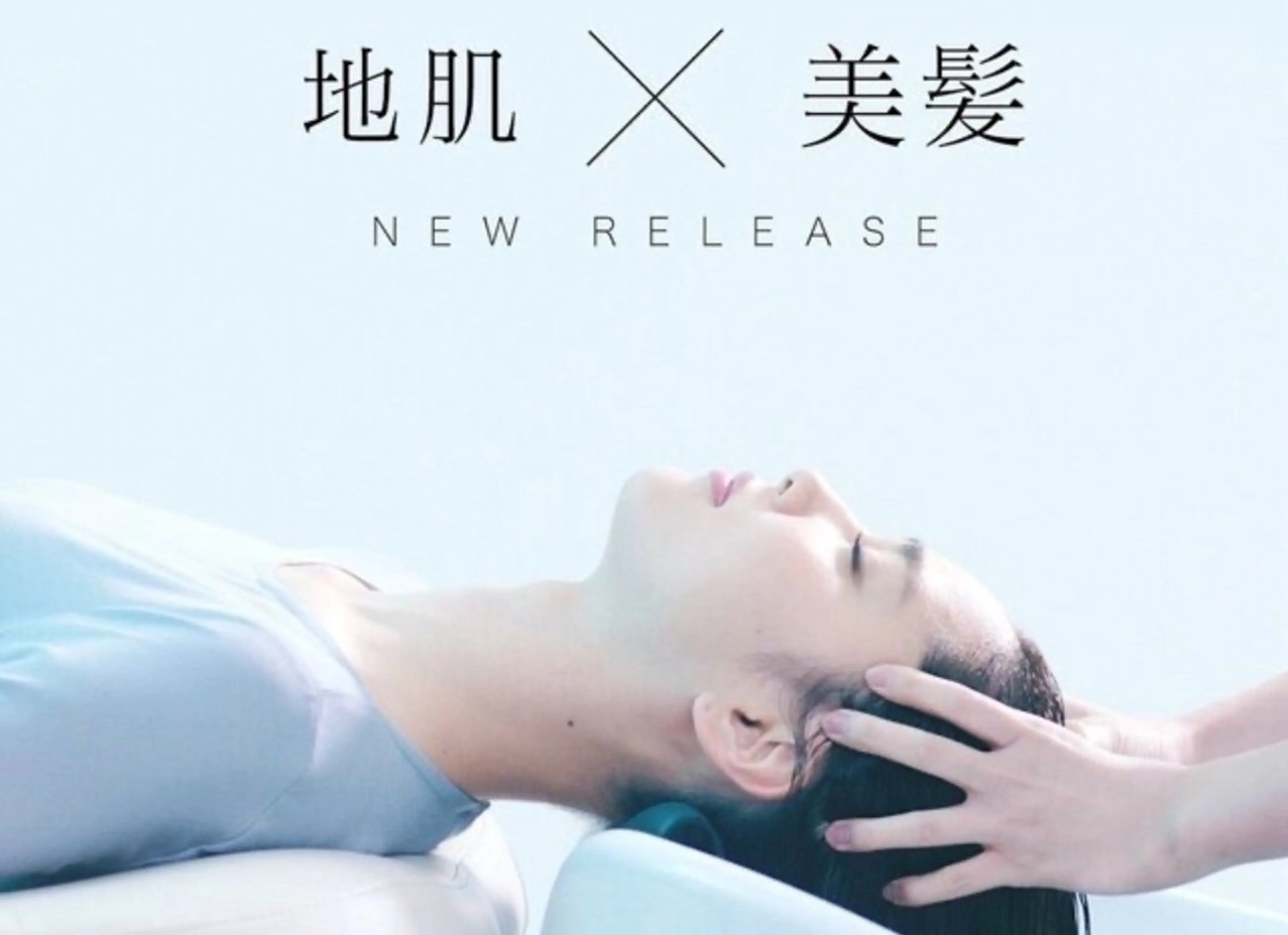 《ヘッドスパで癒されたい方》バリ式クリームバス+カット+透明感カラー【50%off】15,700→8,350の写真