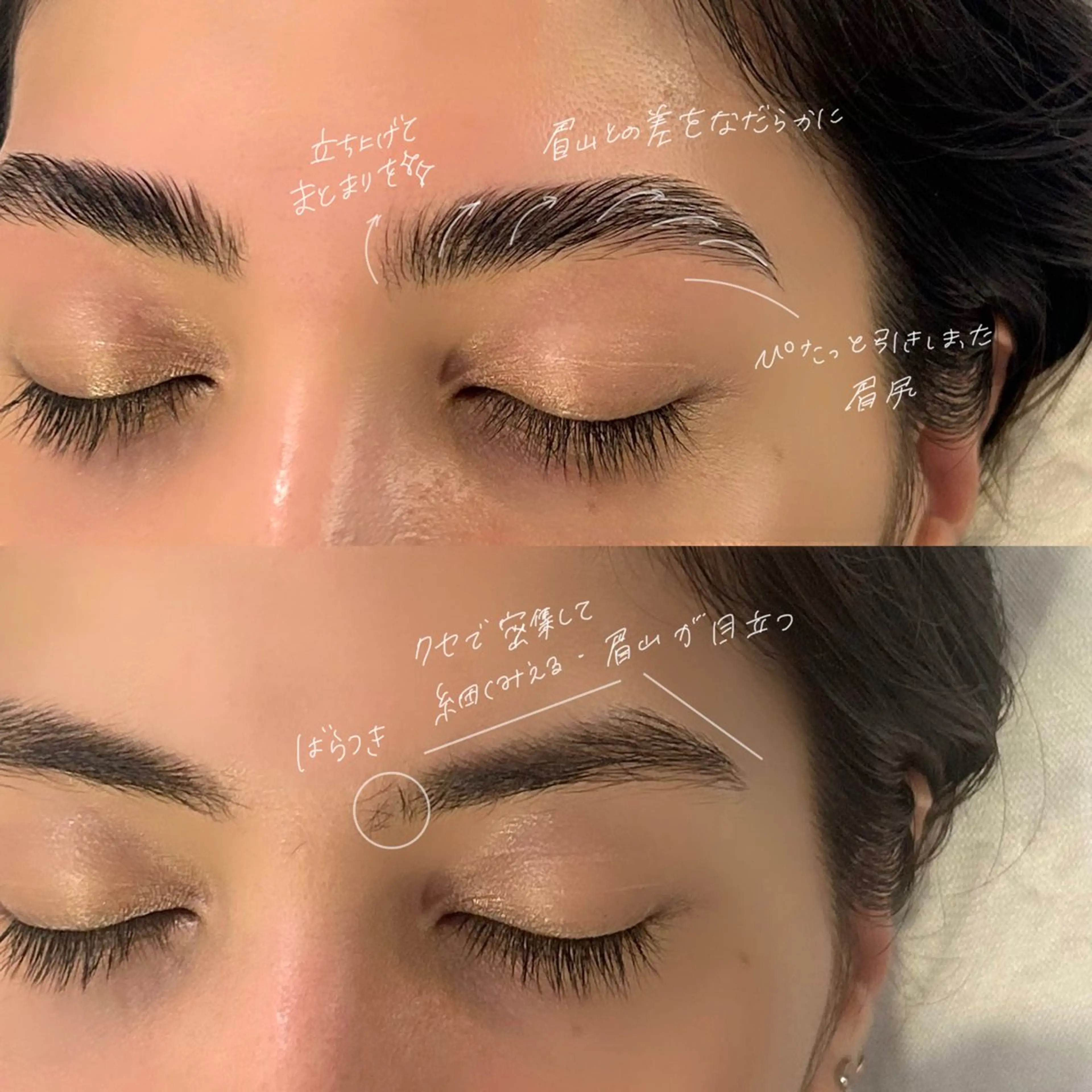 アイブロウ ハリウッドブロウリフト GO TODAY SHAiRE SALON Vellmie店所属・吉祥寺kasumi 🌛eye/browのマツエク・マツパデザイン