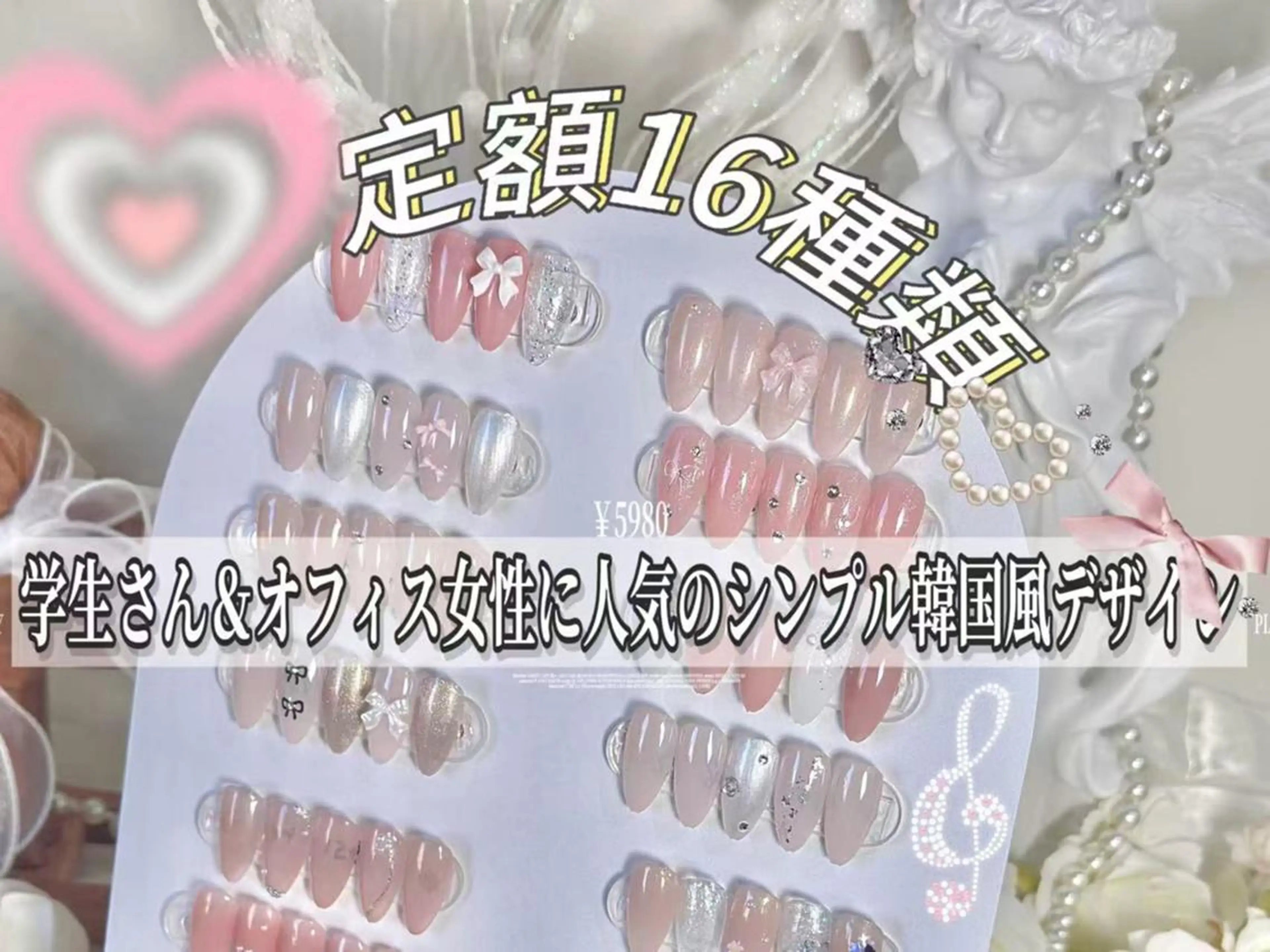 【オフ無料】🍧🥤定額メニュー✨の写真