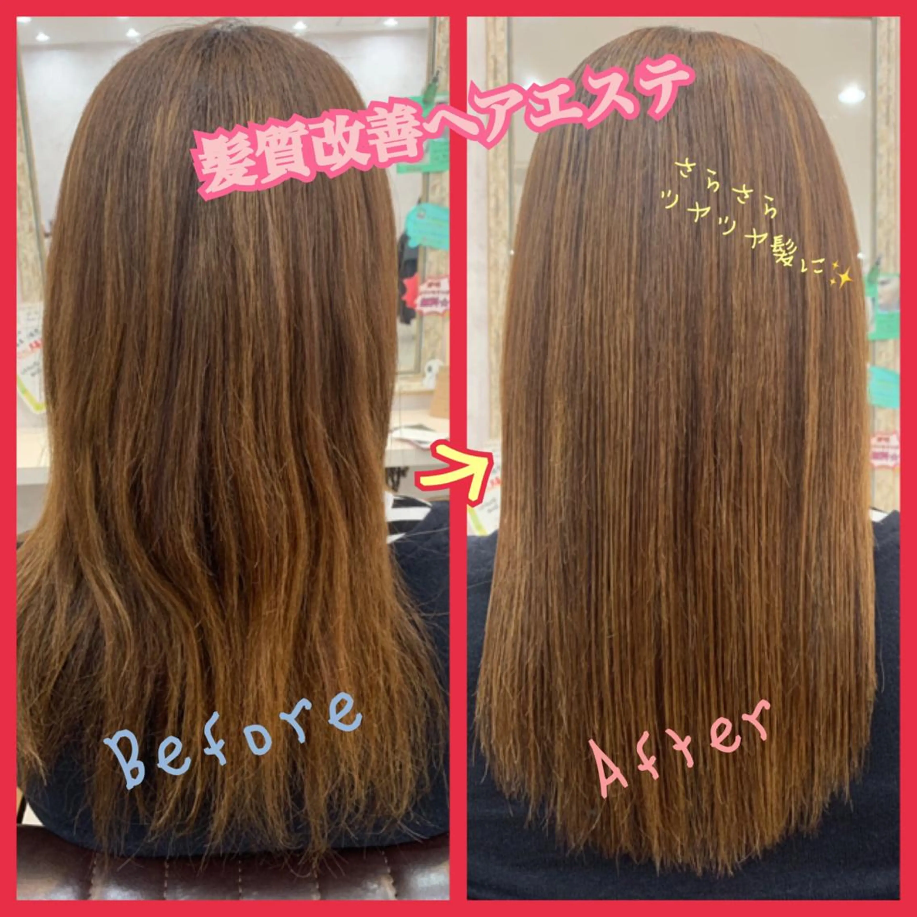 セミロング 野澤 朱里のヘアスタイル