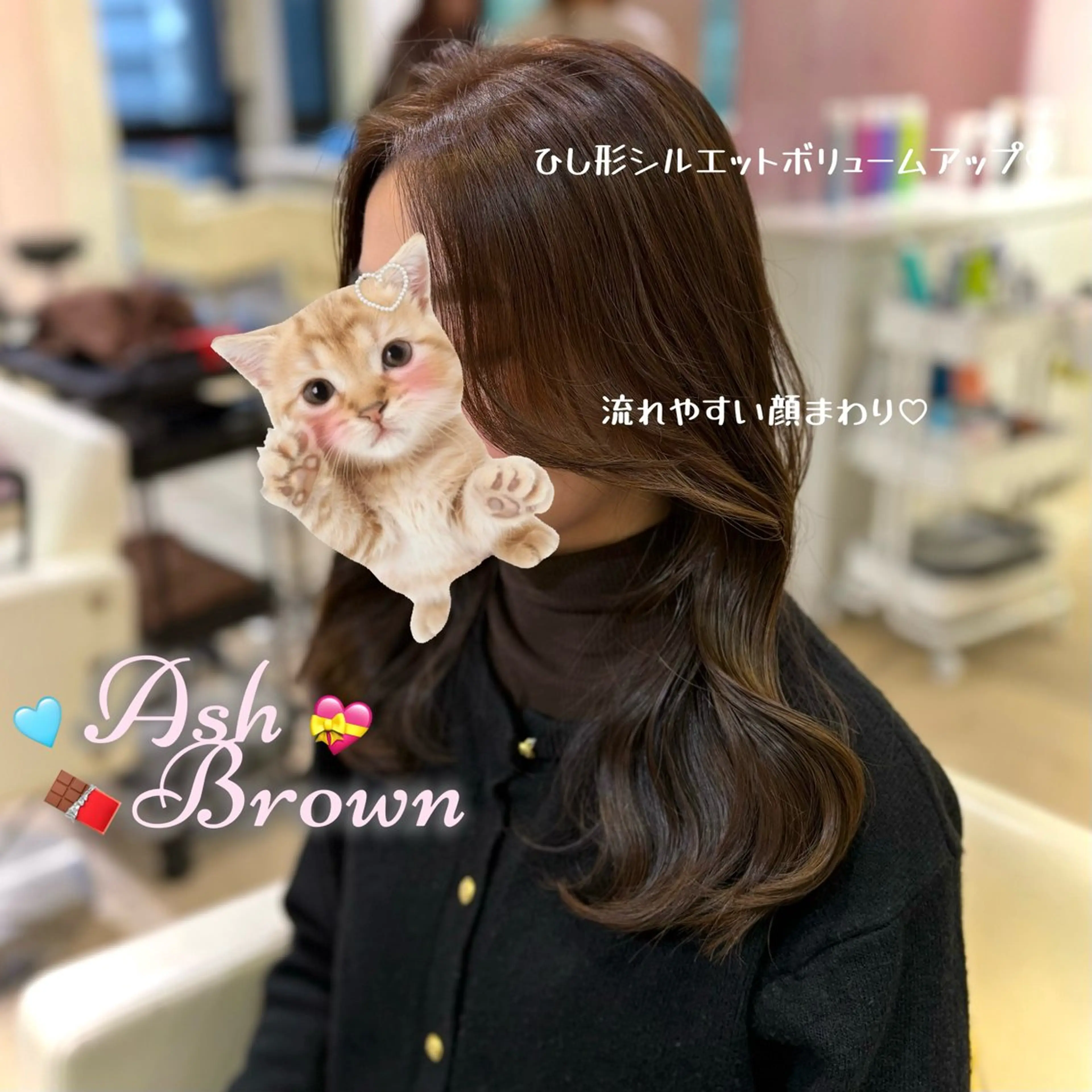 【🧁ご新規様🧁】全体カット+ワンカラー+艶髪4step超音波TR💗#韓国ヘア#暖色カラー#透明感カラーの写真