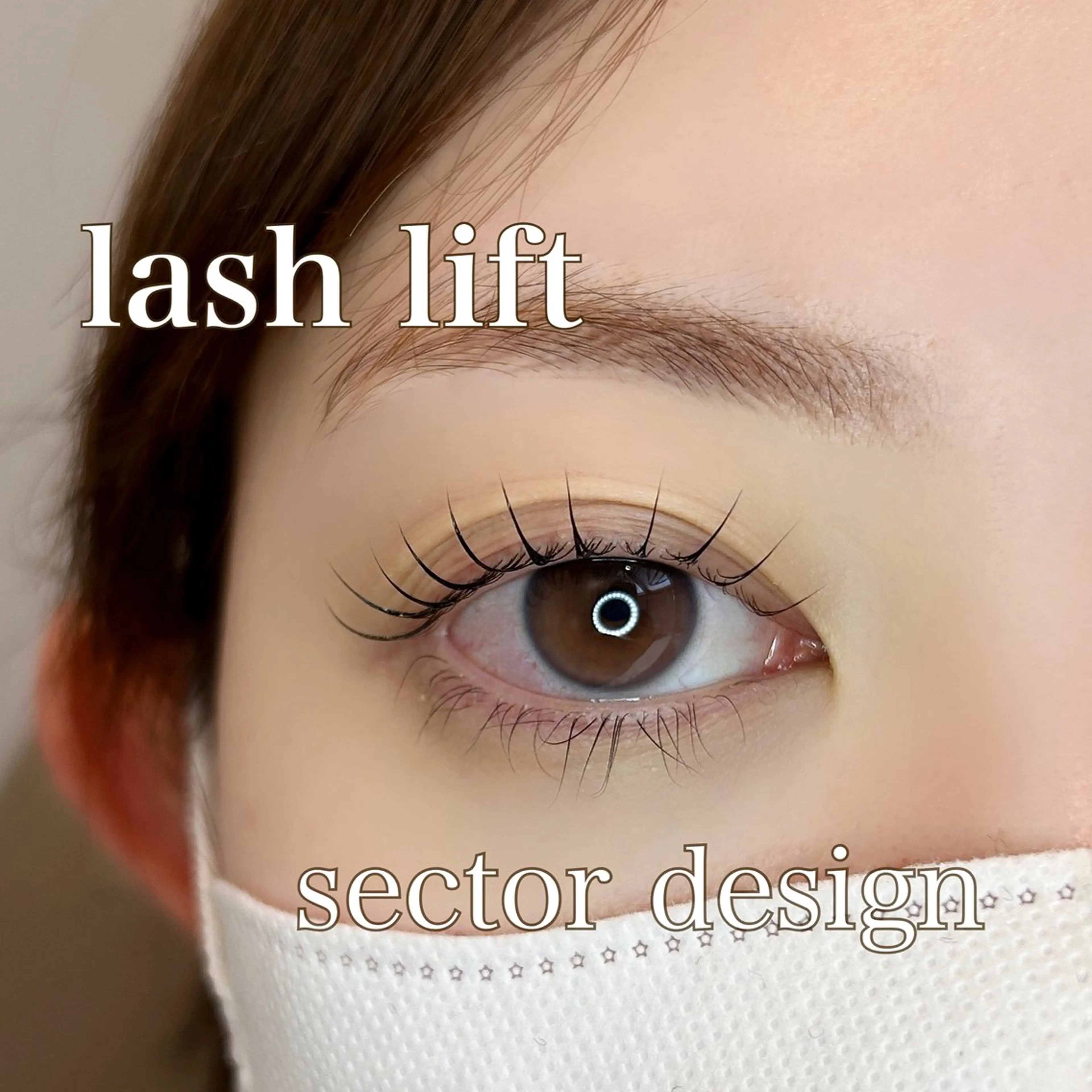 マツエク・マツパ eyesalon u‘iのマツエク・マツパデザイン