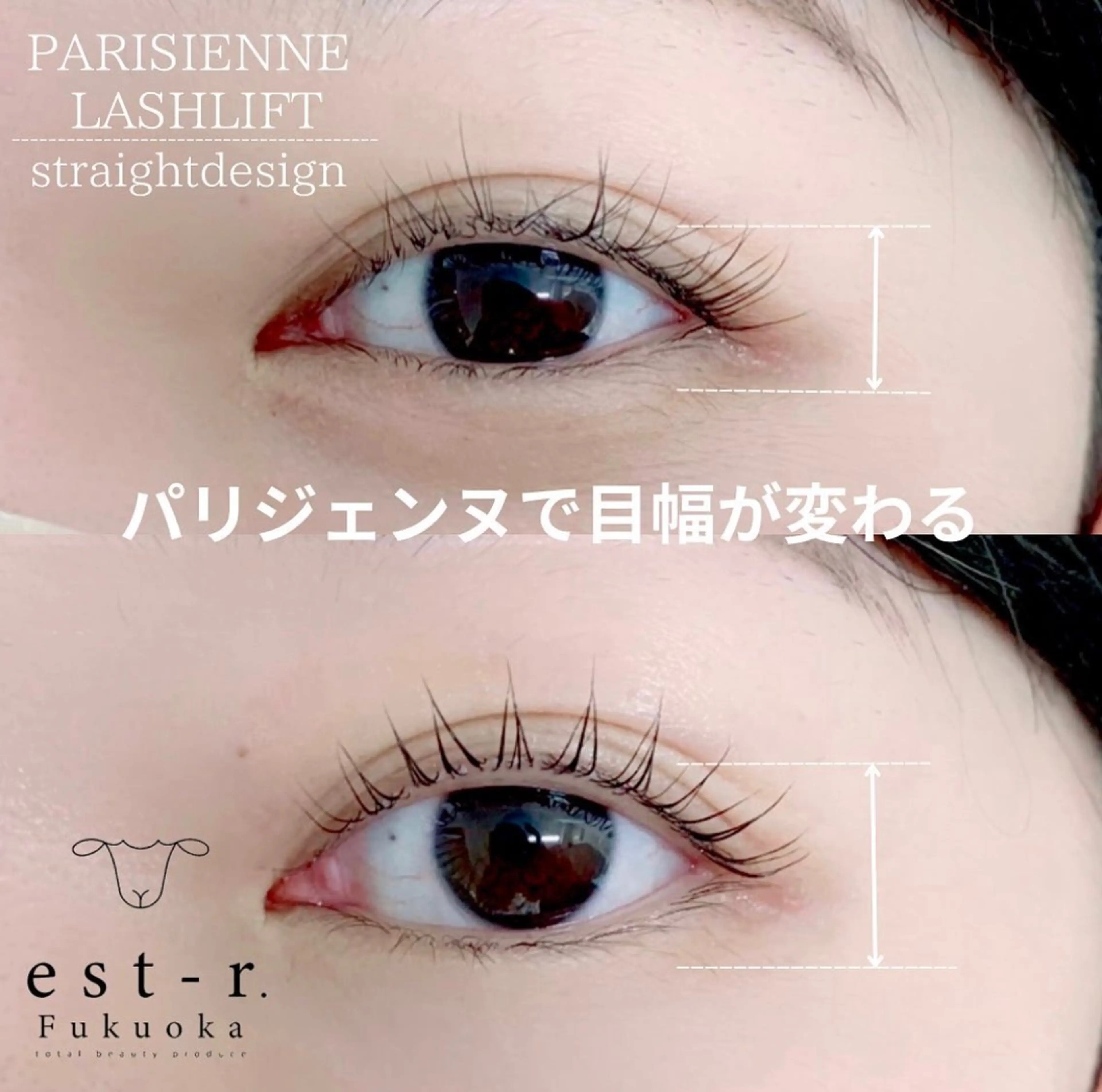 マツエク・マツパ パリジェンヌラッシュリフト マツパ satsuki 博多/アイブロウのマツエク・マツパデザイン