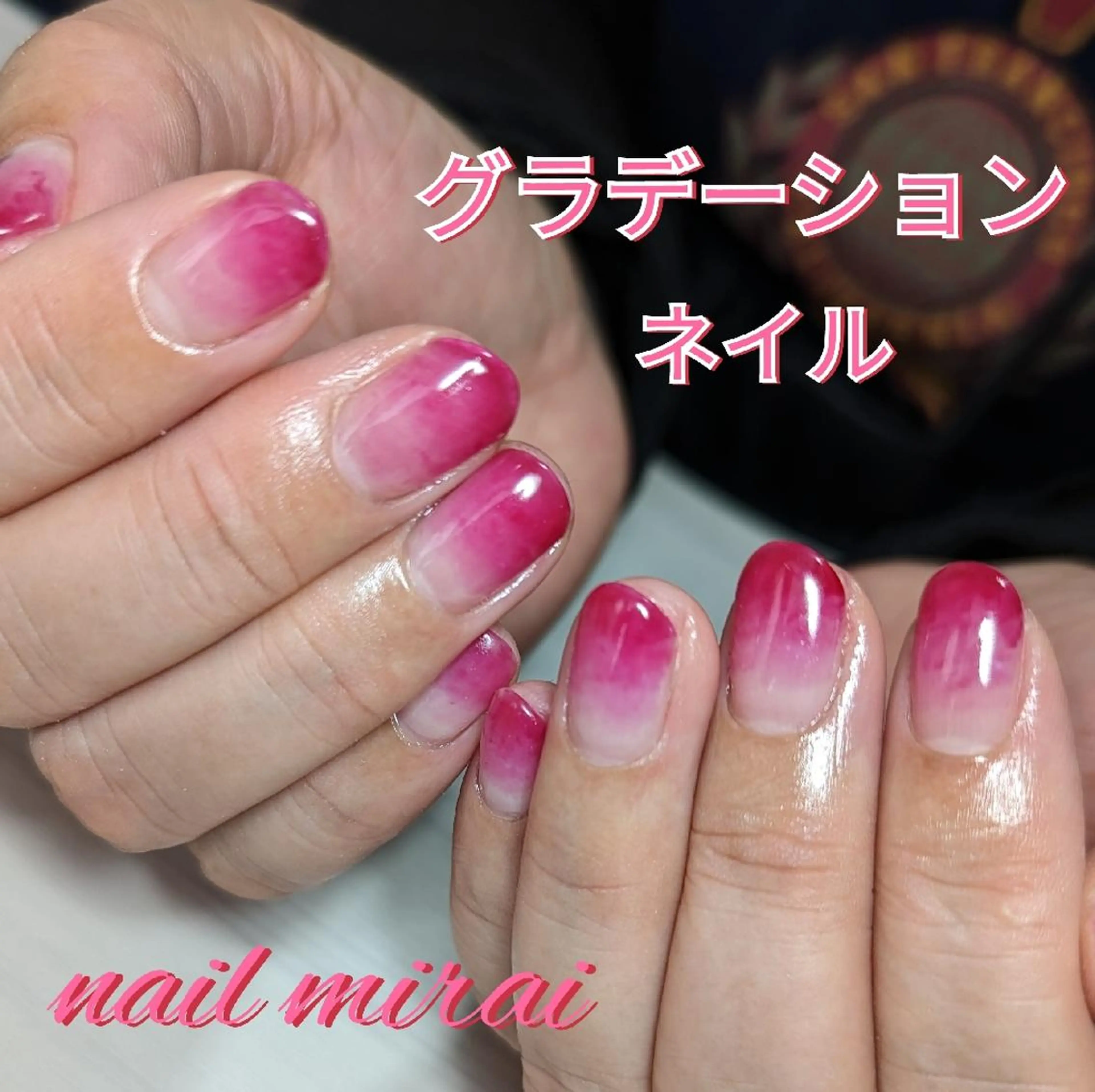 ネイル グラデーション nail miraiのネイルデザイン
