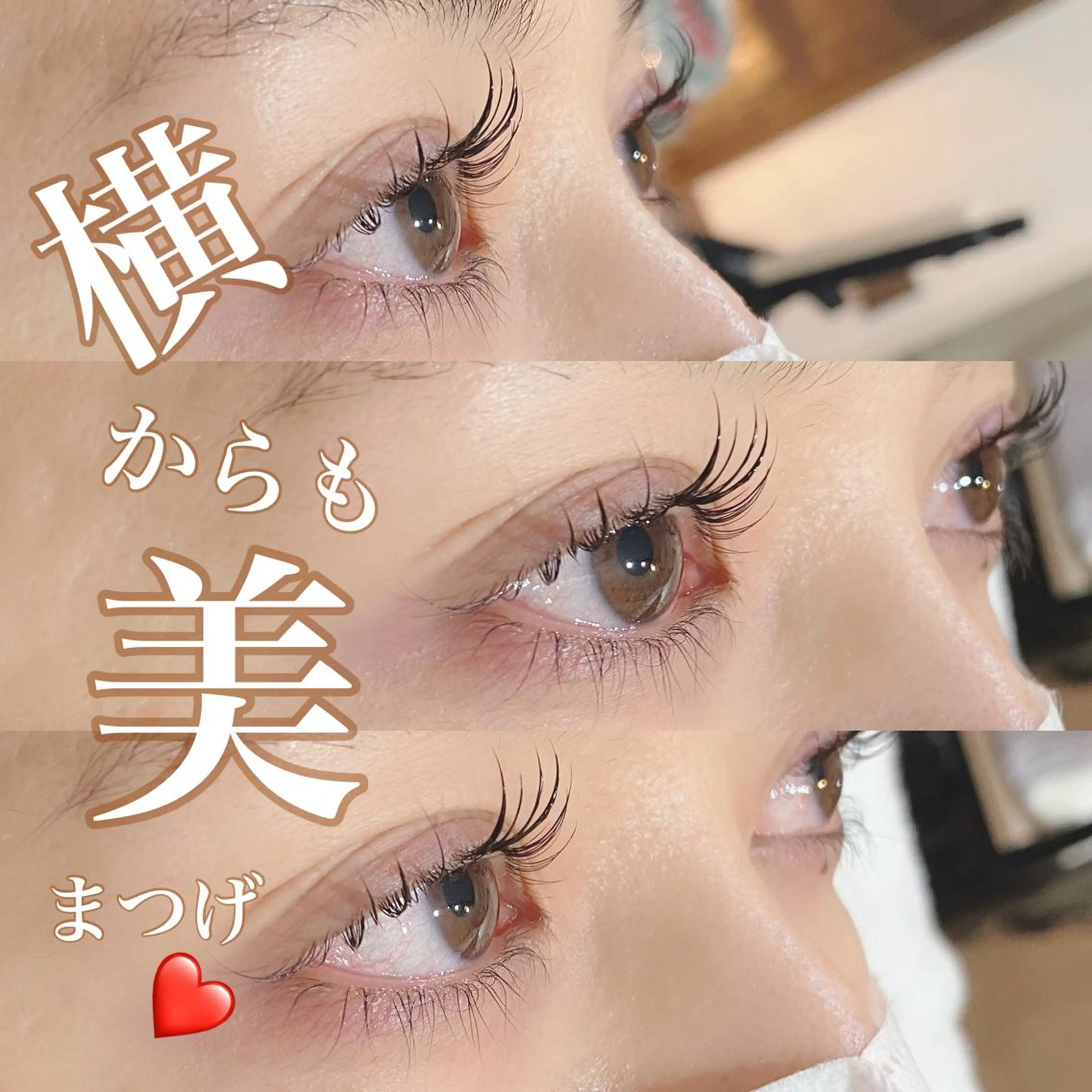 マツエク・マツパ Lykke yuu✿のマツエク・マツパデザイン