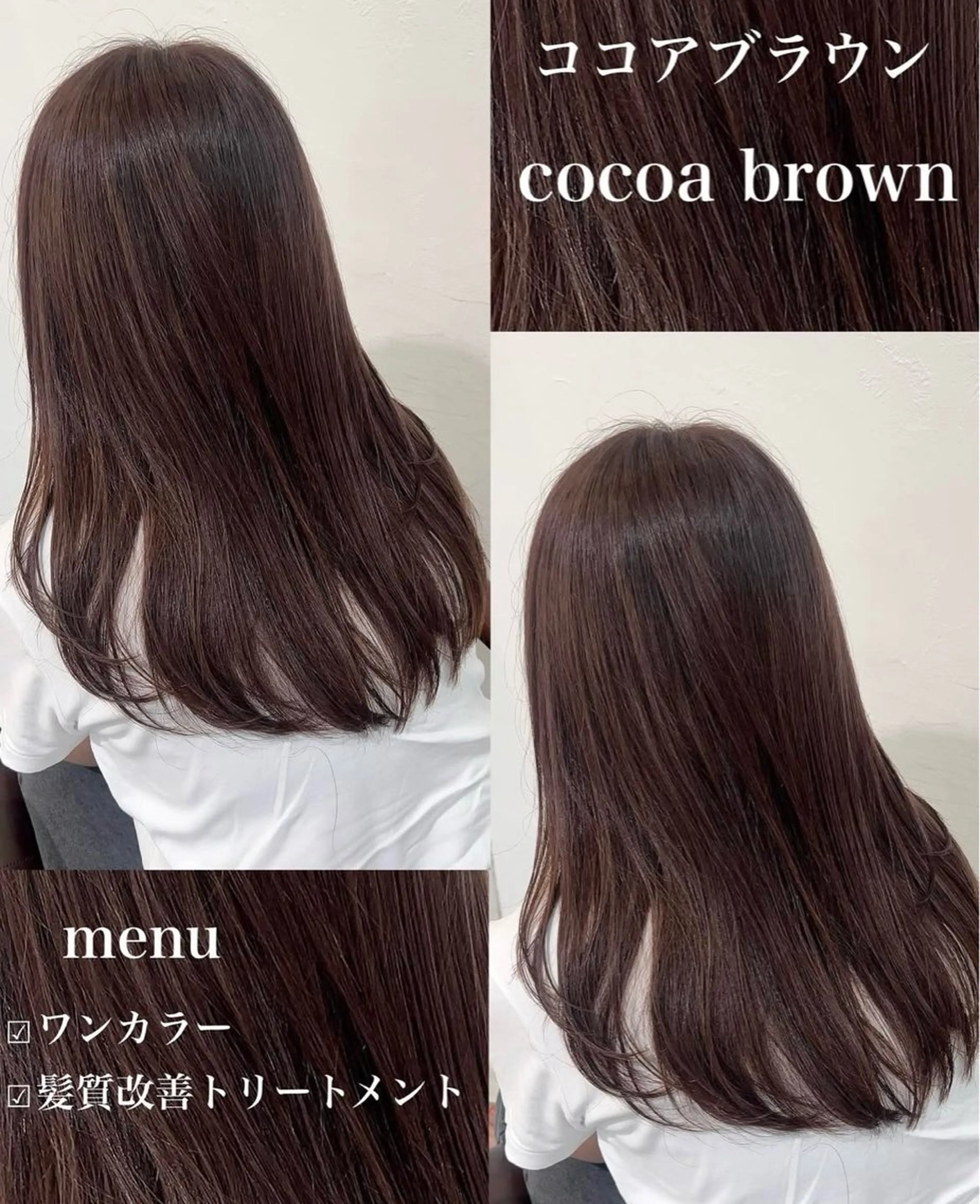 セミロング 金気 真央のヘアスタイル