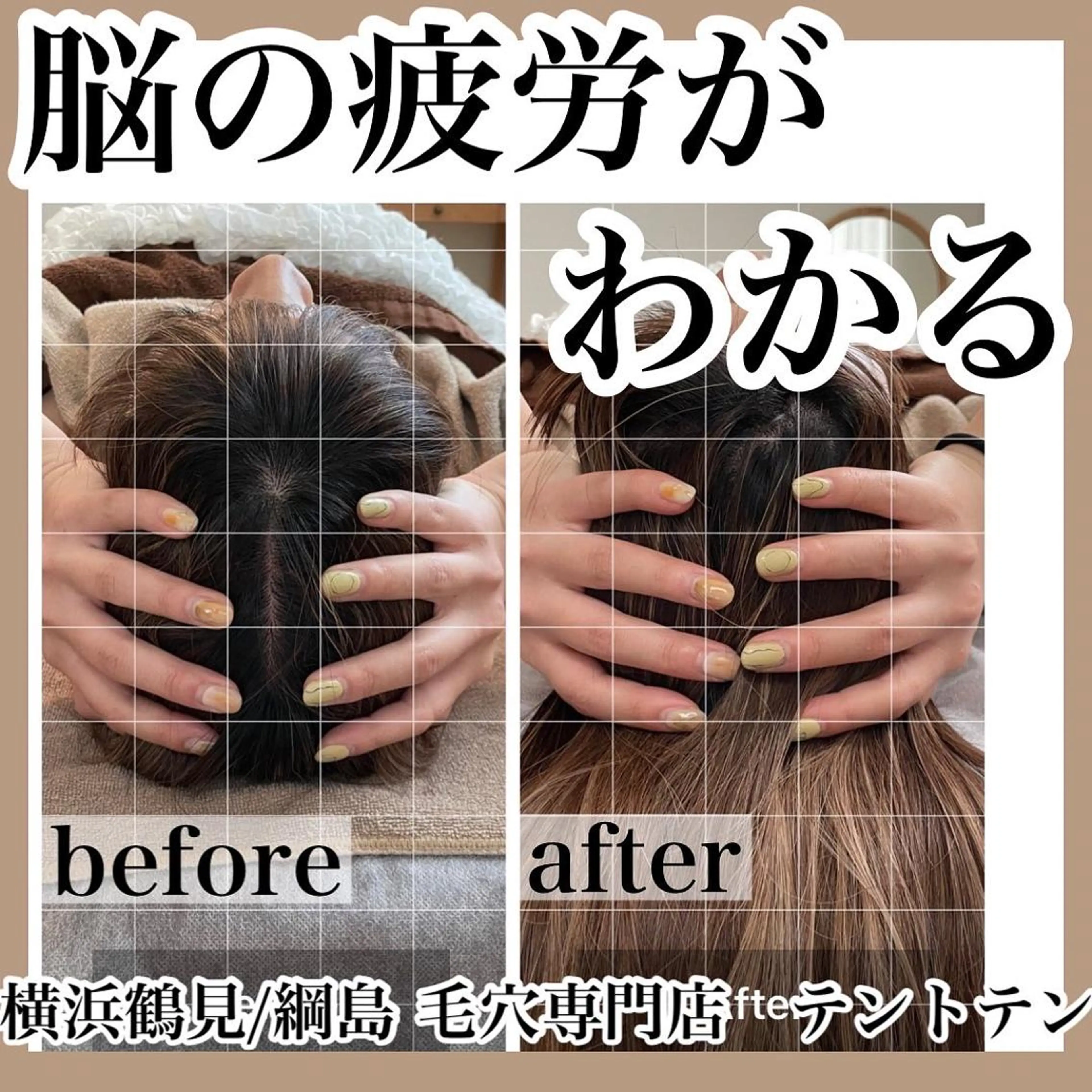 脳洗浄90分の写真