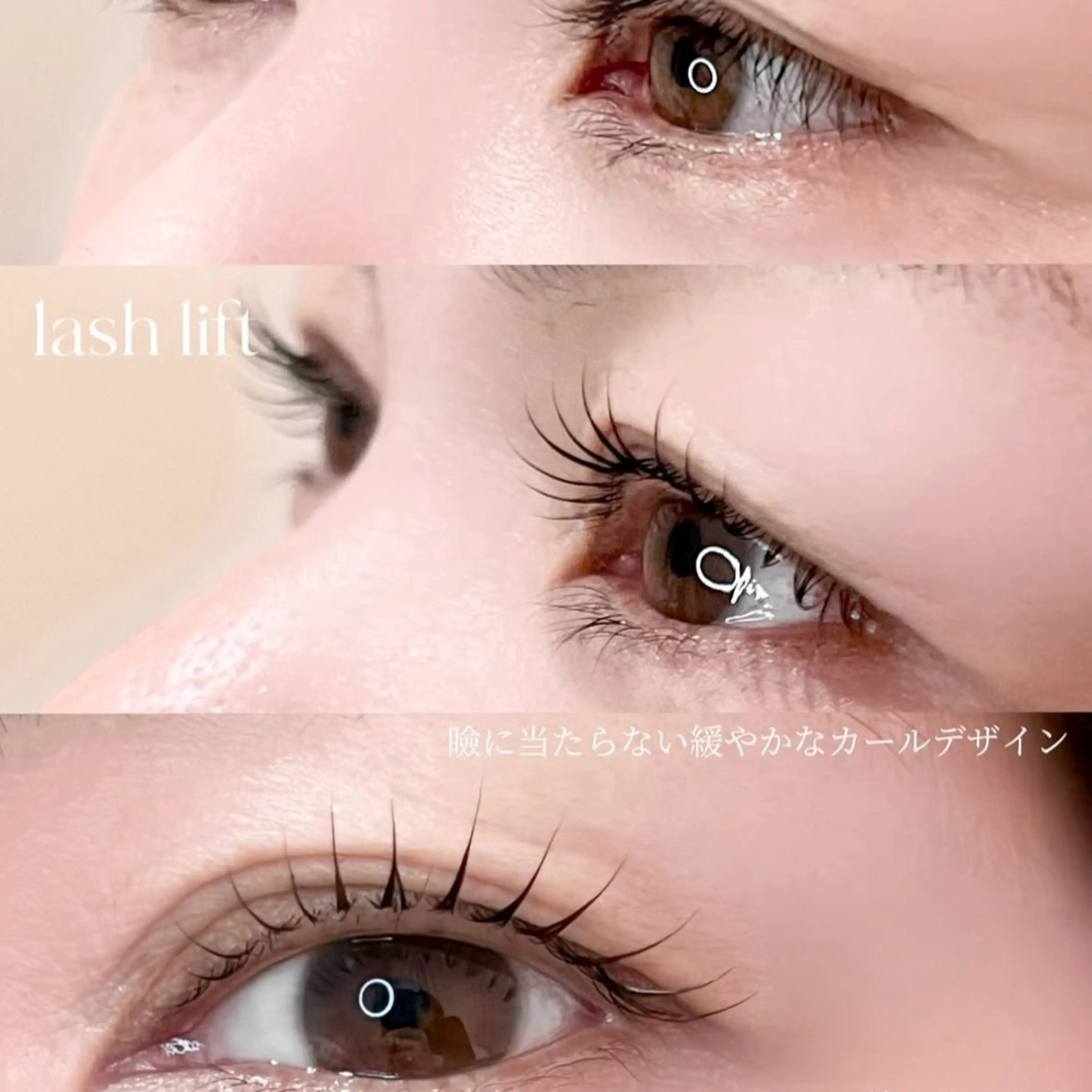 マツエク・マツパ まつげパーマ 一重×まつ毛パーマ mei/ 似合わせまつ毛パーマのマツエク・マツパデザイン